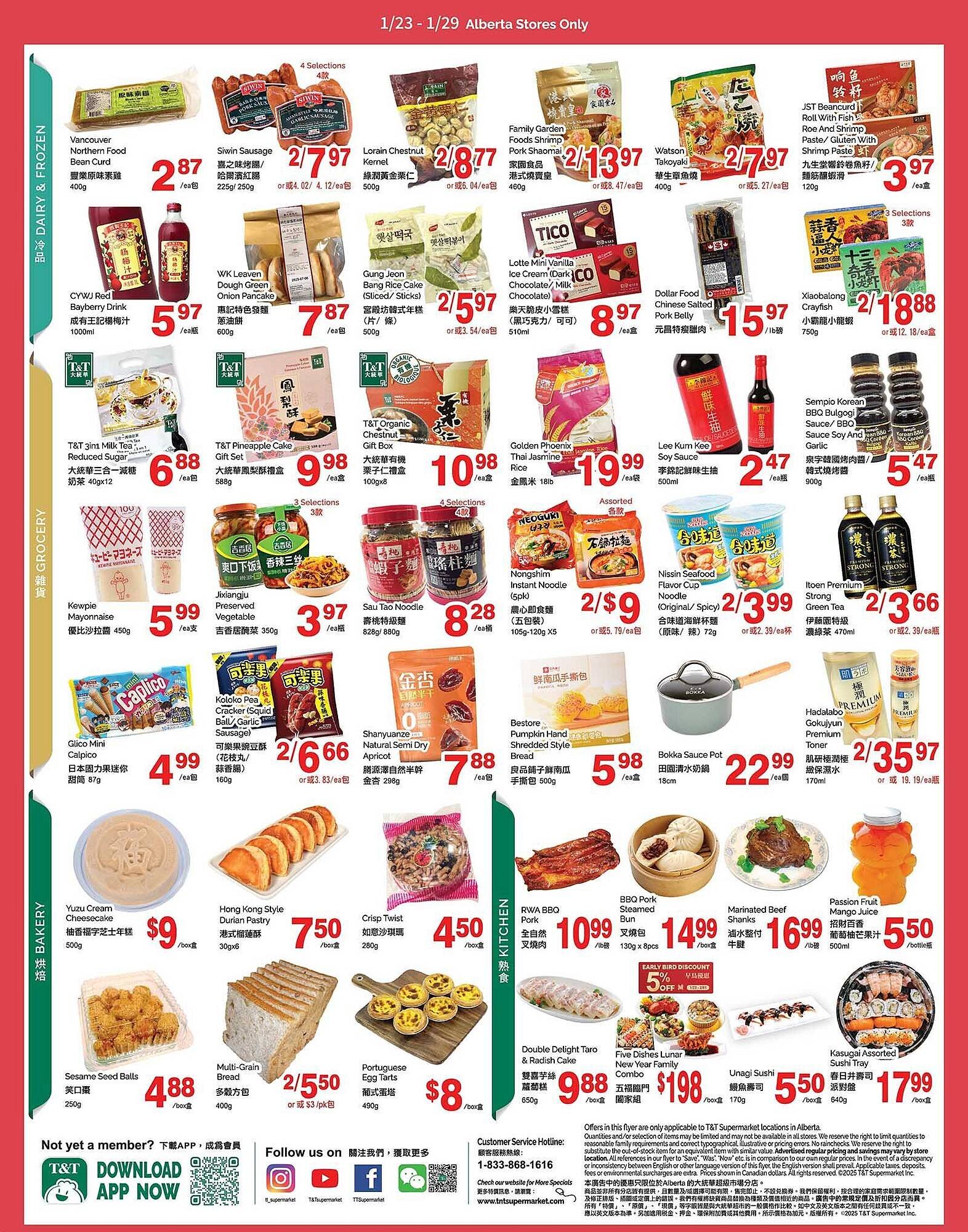 T&amp;T Supermarket flyer