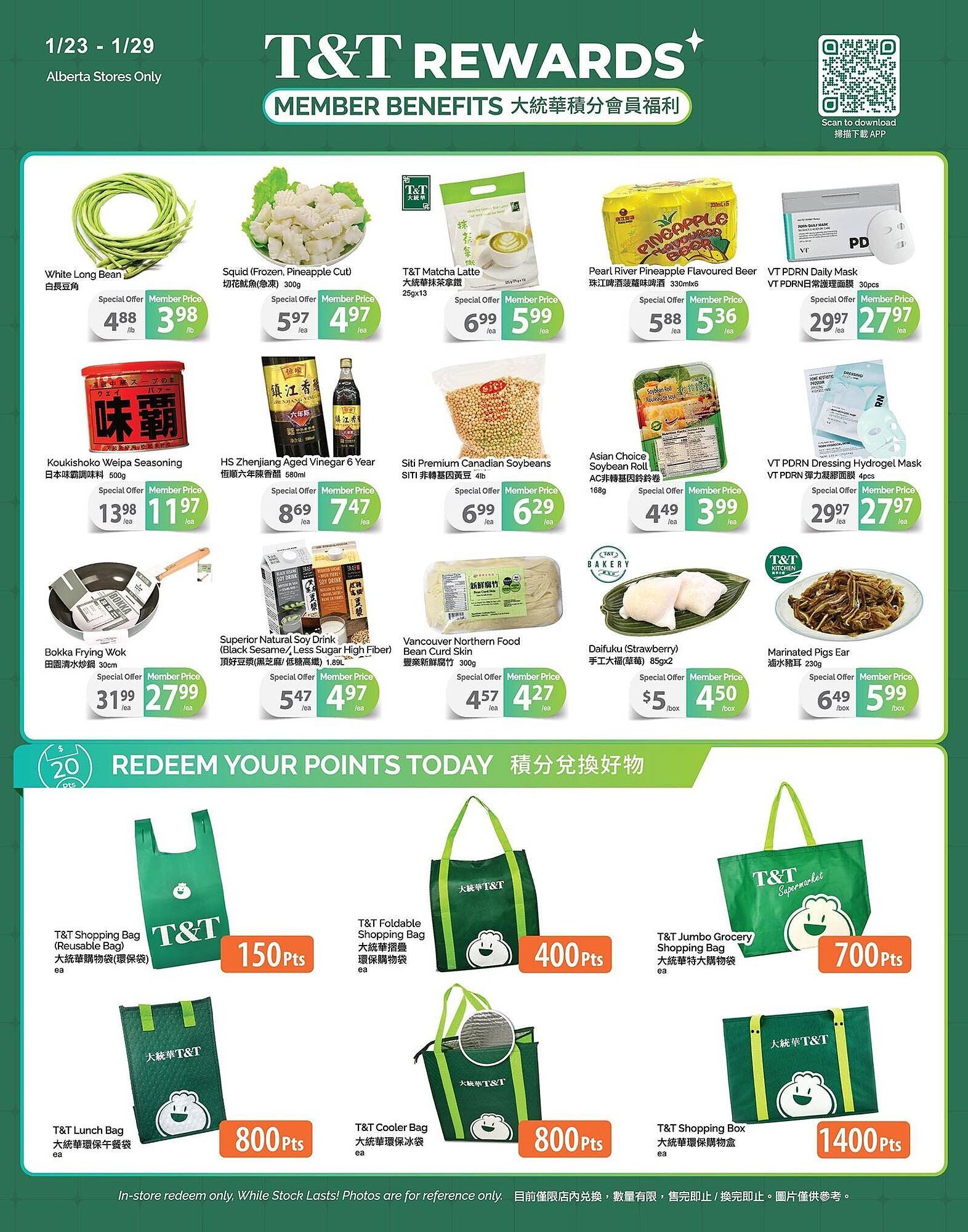 T&amp;T Supermarket flyer