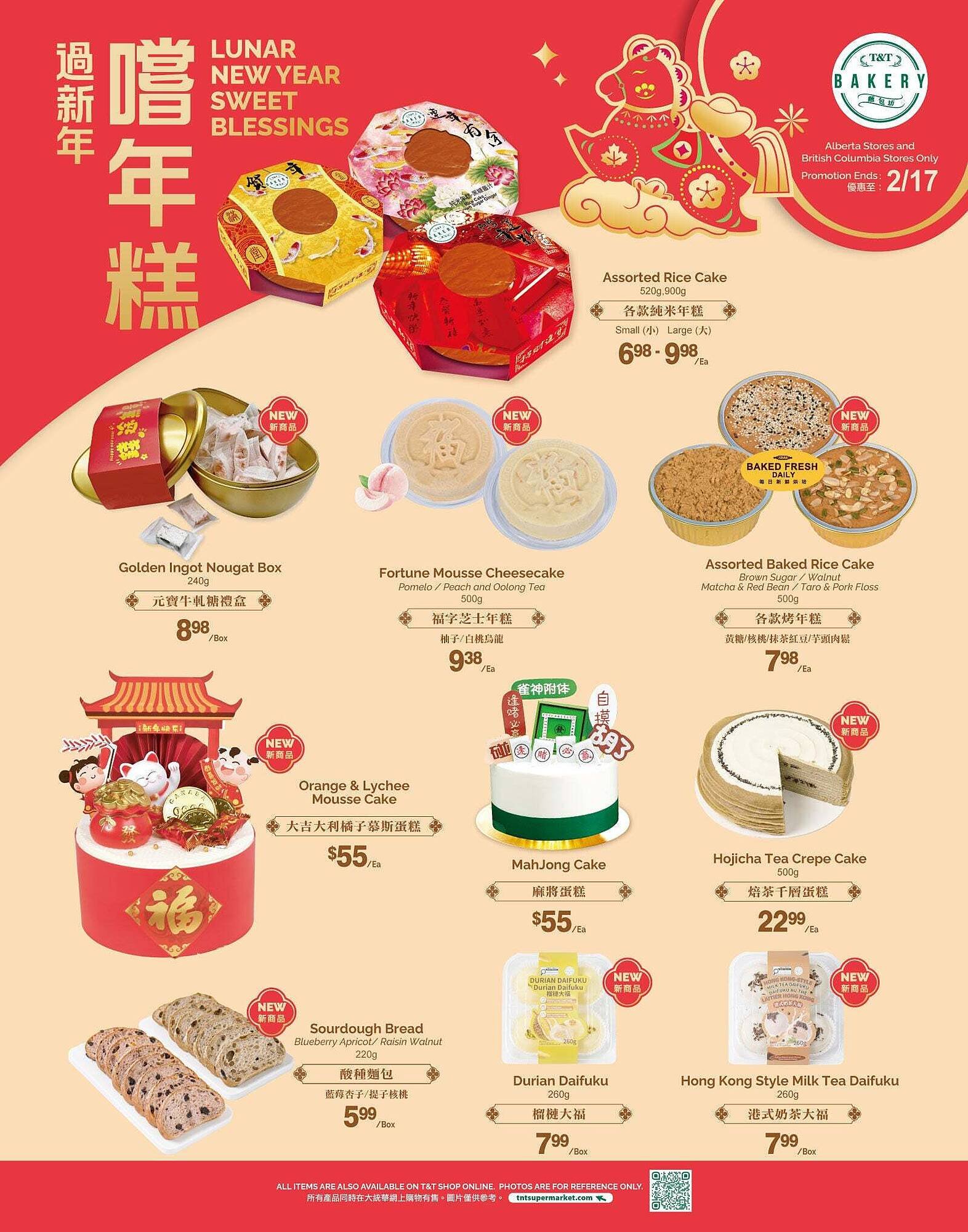 T&amp;T Supermarket flyer