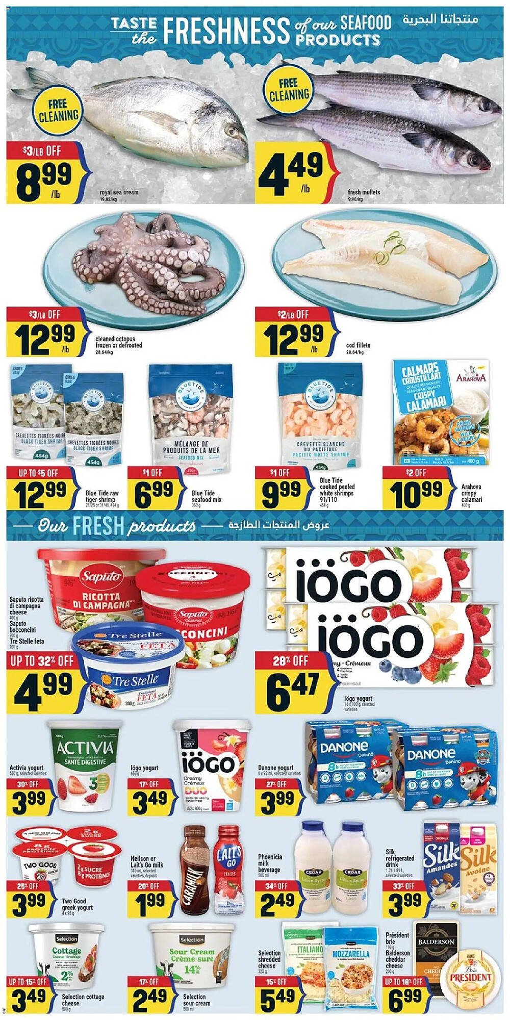 Marché Adonis flyer