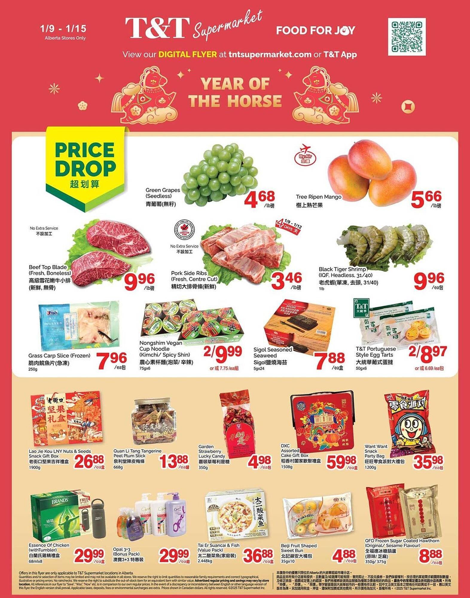 T&amp;T Supermarket flyer (2026-01-09 - 2026-01-15) | 1