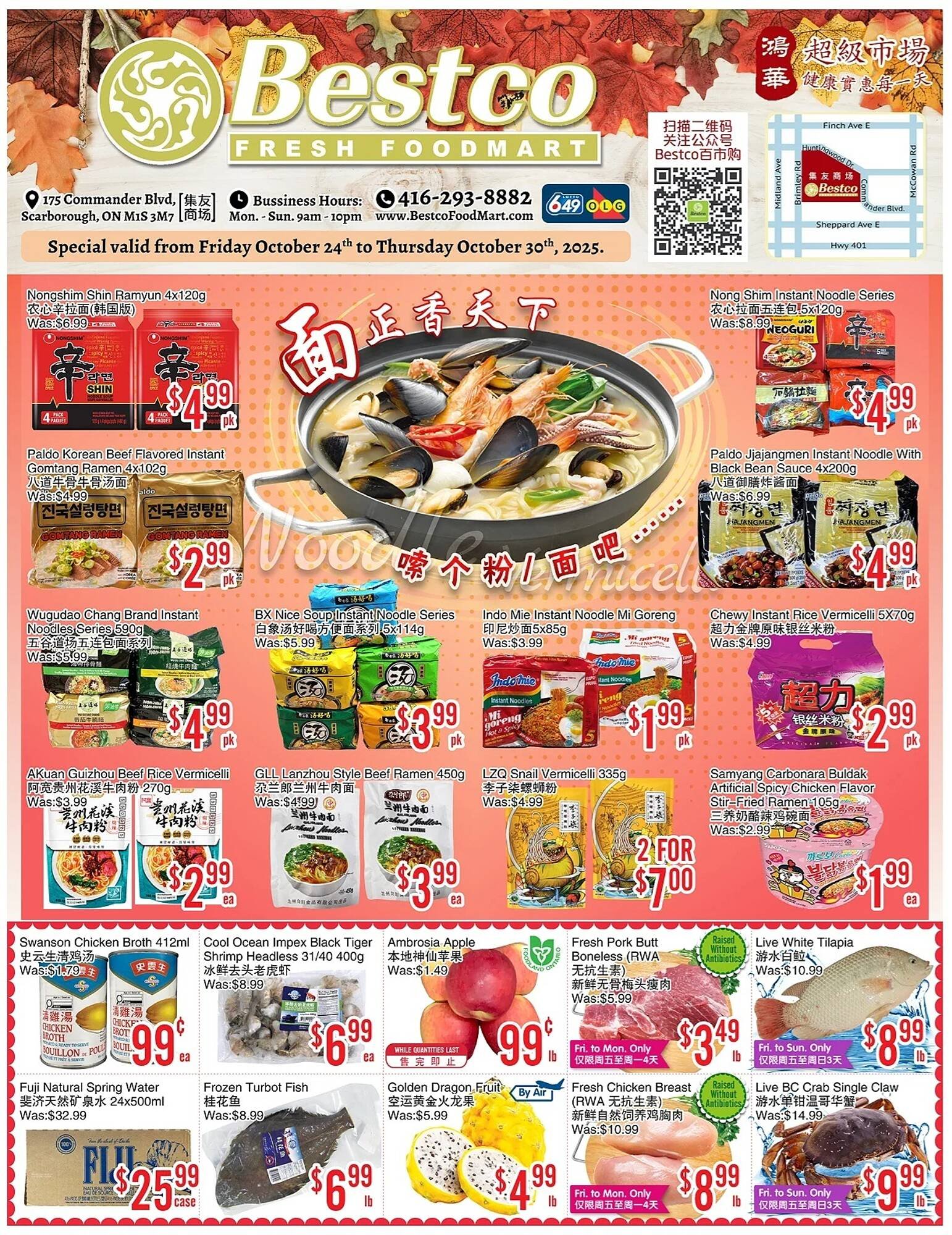 Bestco Food Mart flyer (2025-10-24 - 2025-10-30) | 1