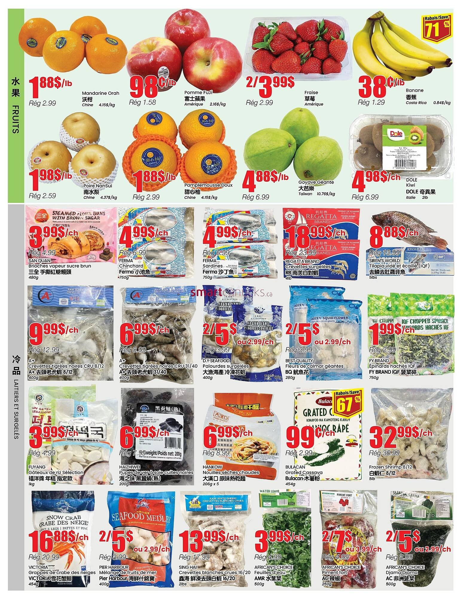 Btrust Supermarket flyer (2026-03-19 - 2026-03-25) | 2
