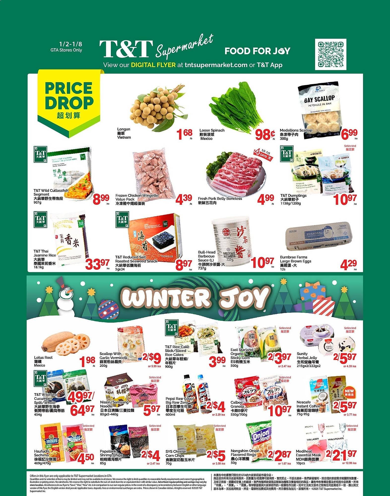 T&amp;T Supermarket flyer (2026-01-02 - 2026-01-08) | 1