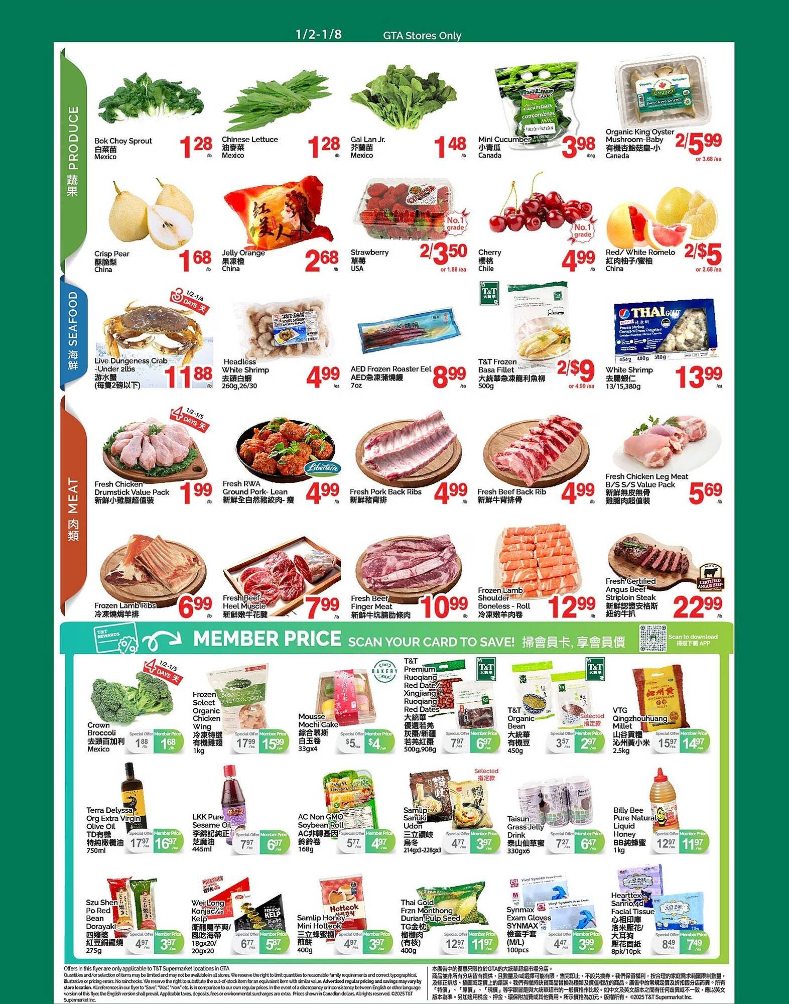 T&amp;T Supermarket flyer (2026-01-02 - 2026-01-08) | 2