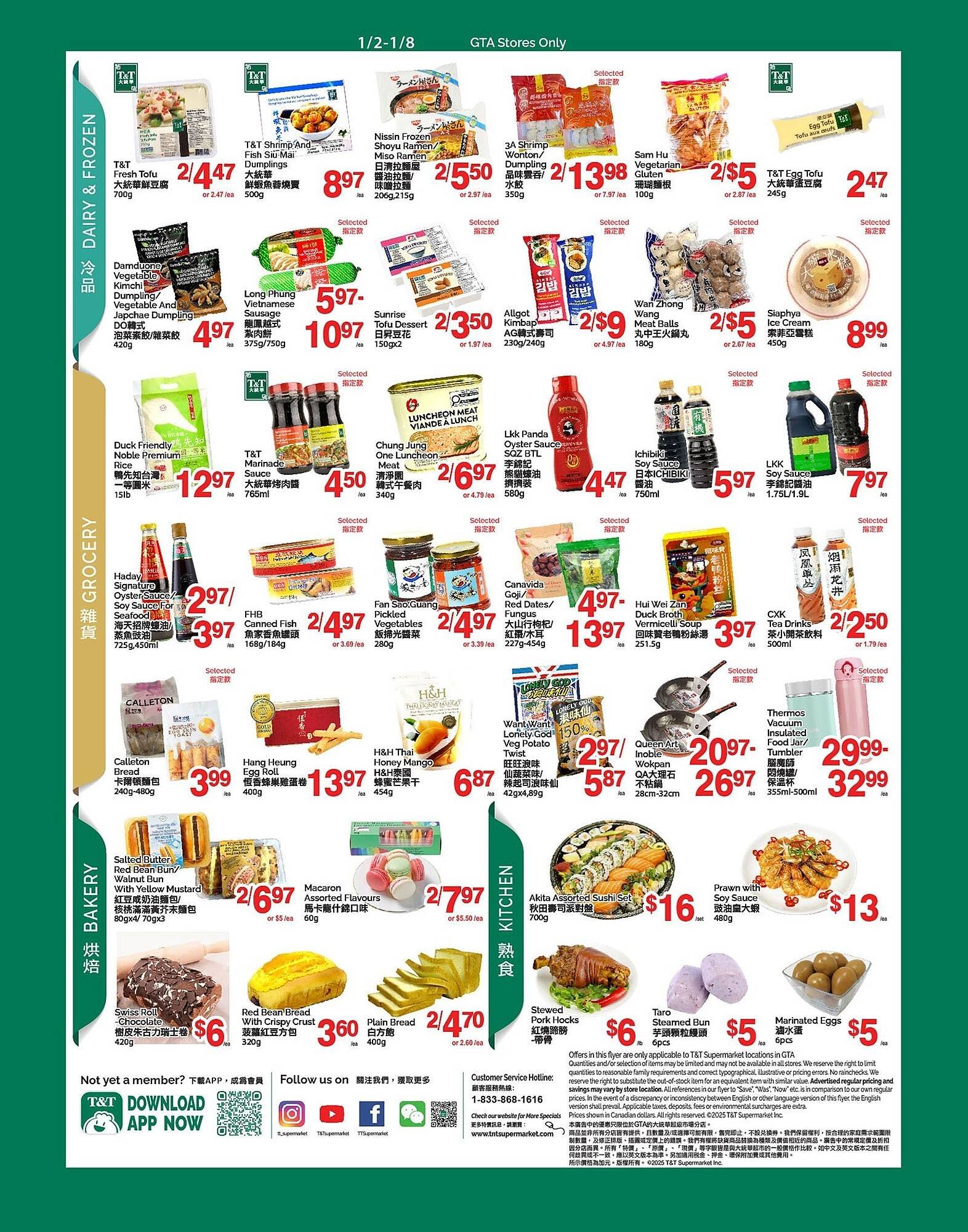 T&amp;T Supermarket flyer (2026-01-02 - 2026-01-08) | 3