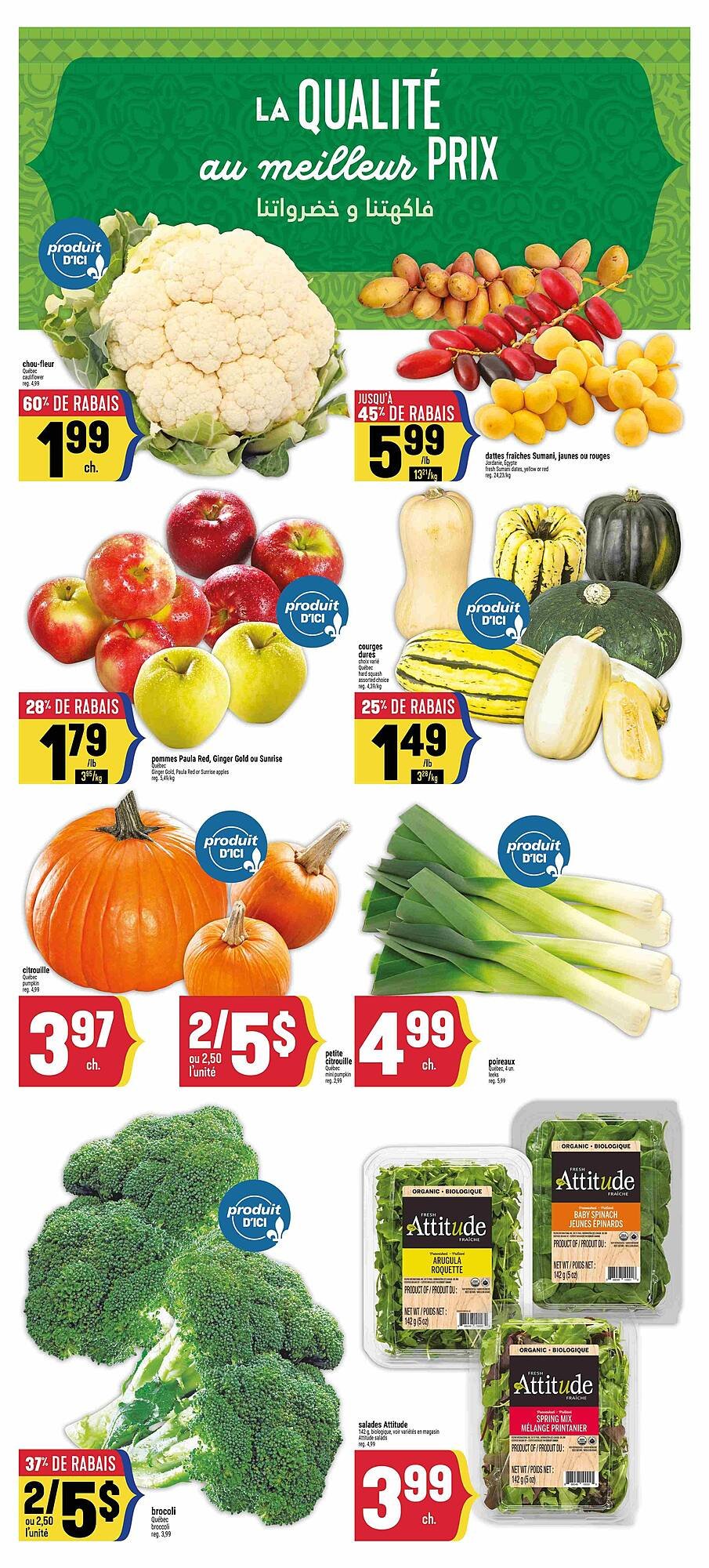 Marché Adonis flyer