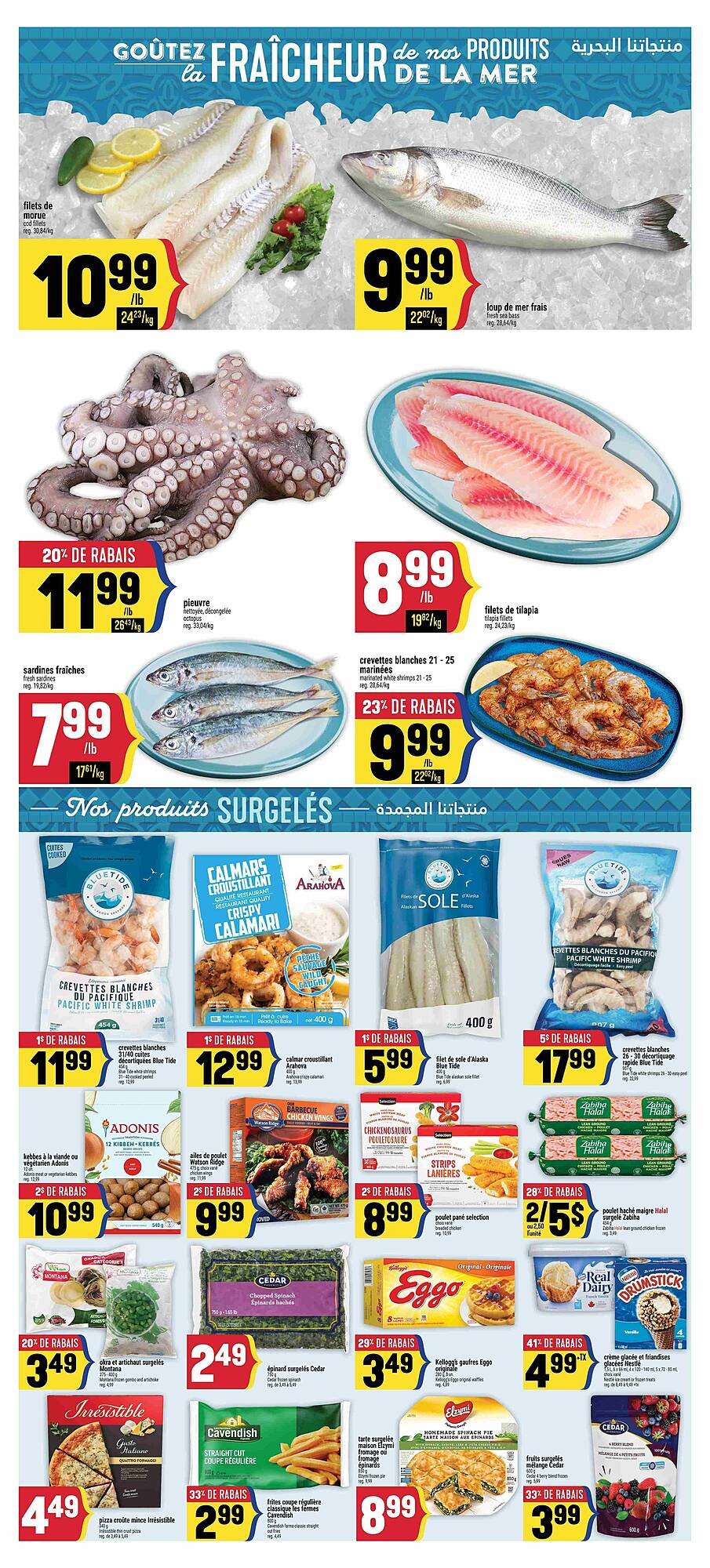 Marché Adonis flyer