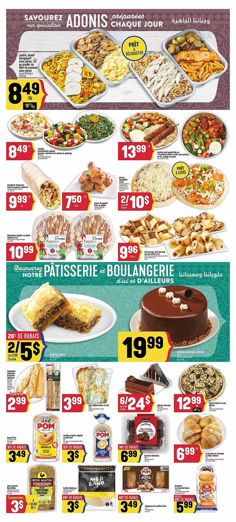 Marché Adonis flyer