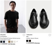 Marks &amp; Spencer leták (2026-03-19 - 2026-04-01)