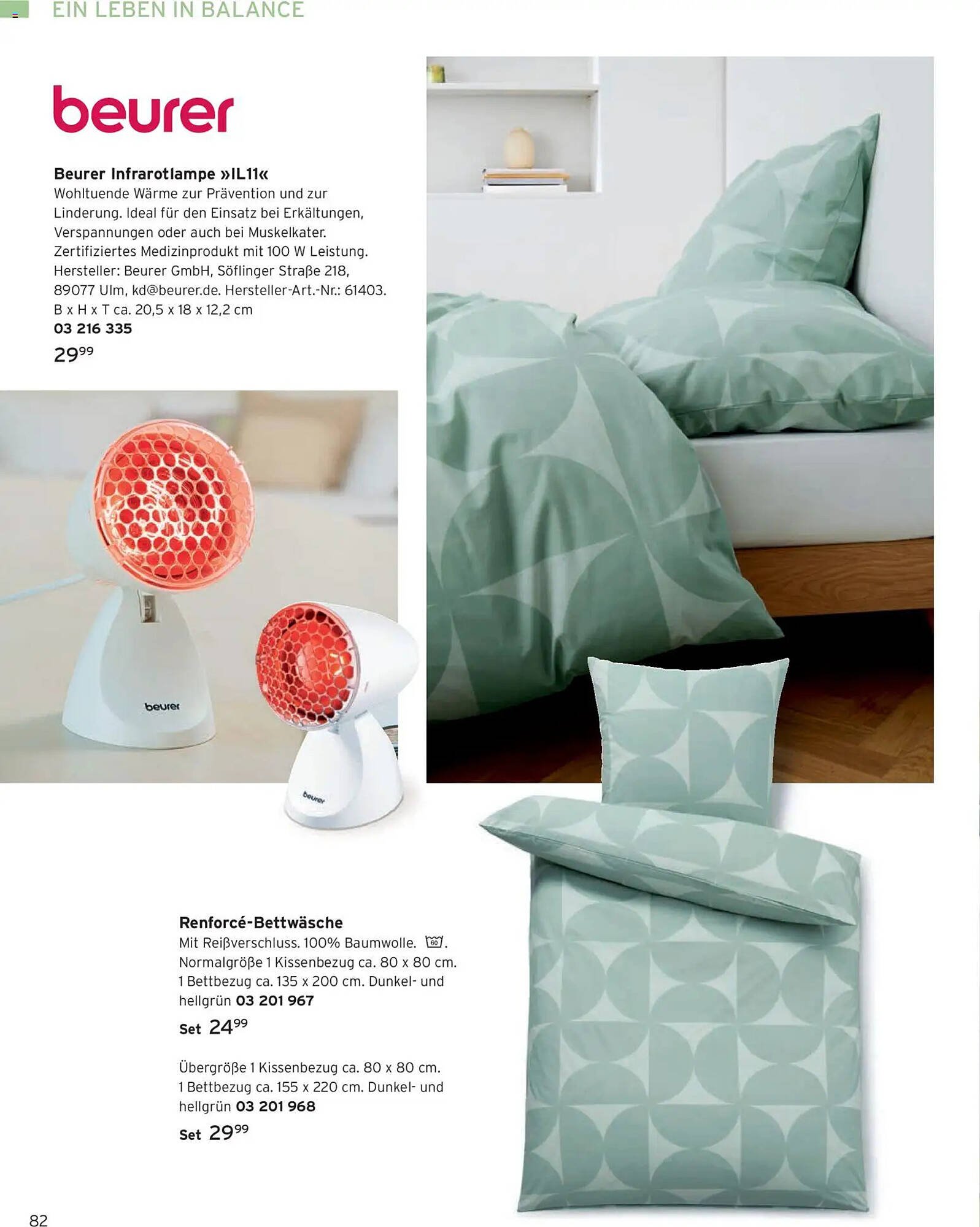 Tchibo Prospekt (2026-03-24 - 2026-05-31)