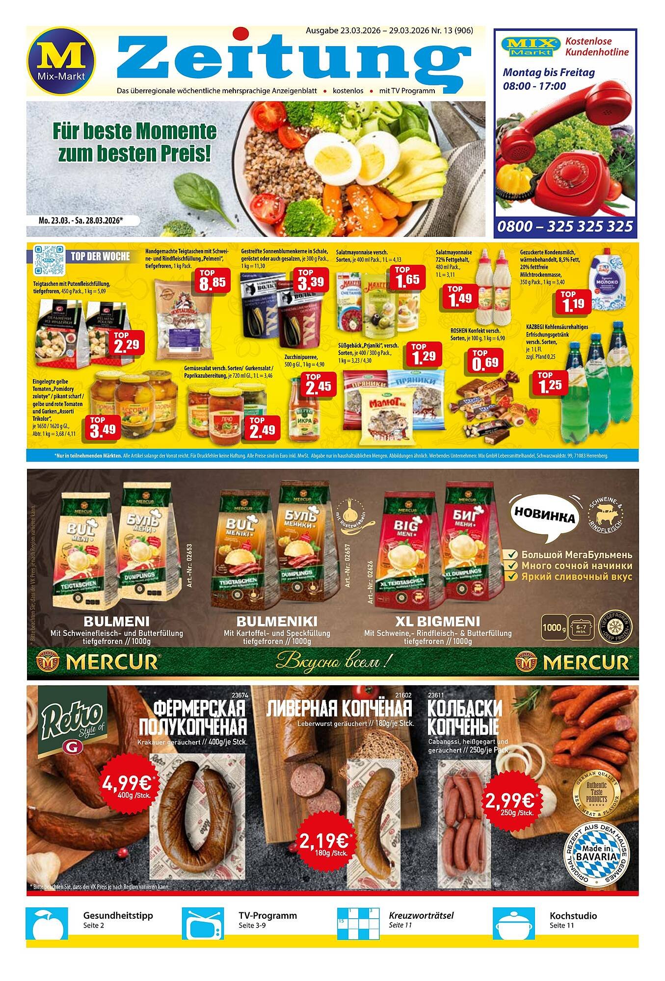 Mix Markt Prospekt (2026-03-23 - 2026-03-28)