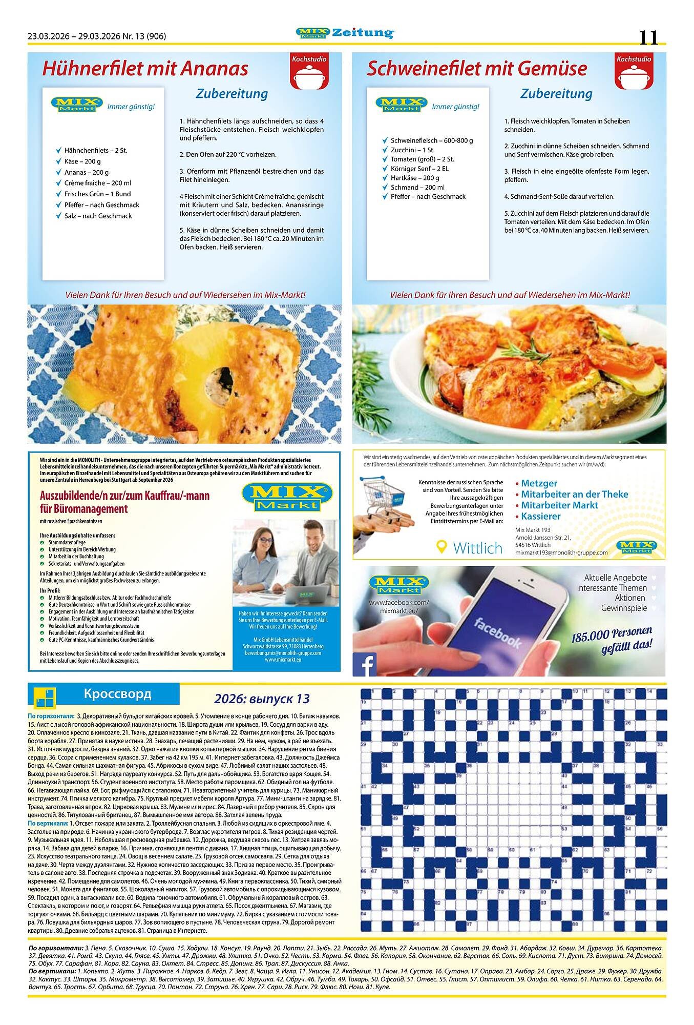 Mix Markt Prospekt (2026-03-23 - 2026-03-28)