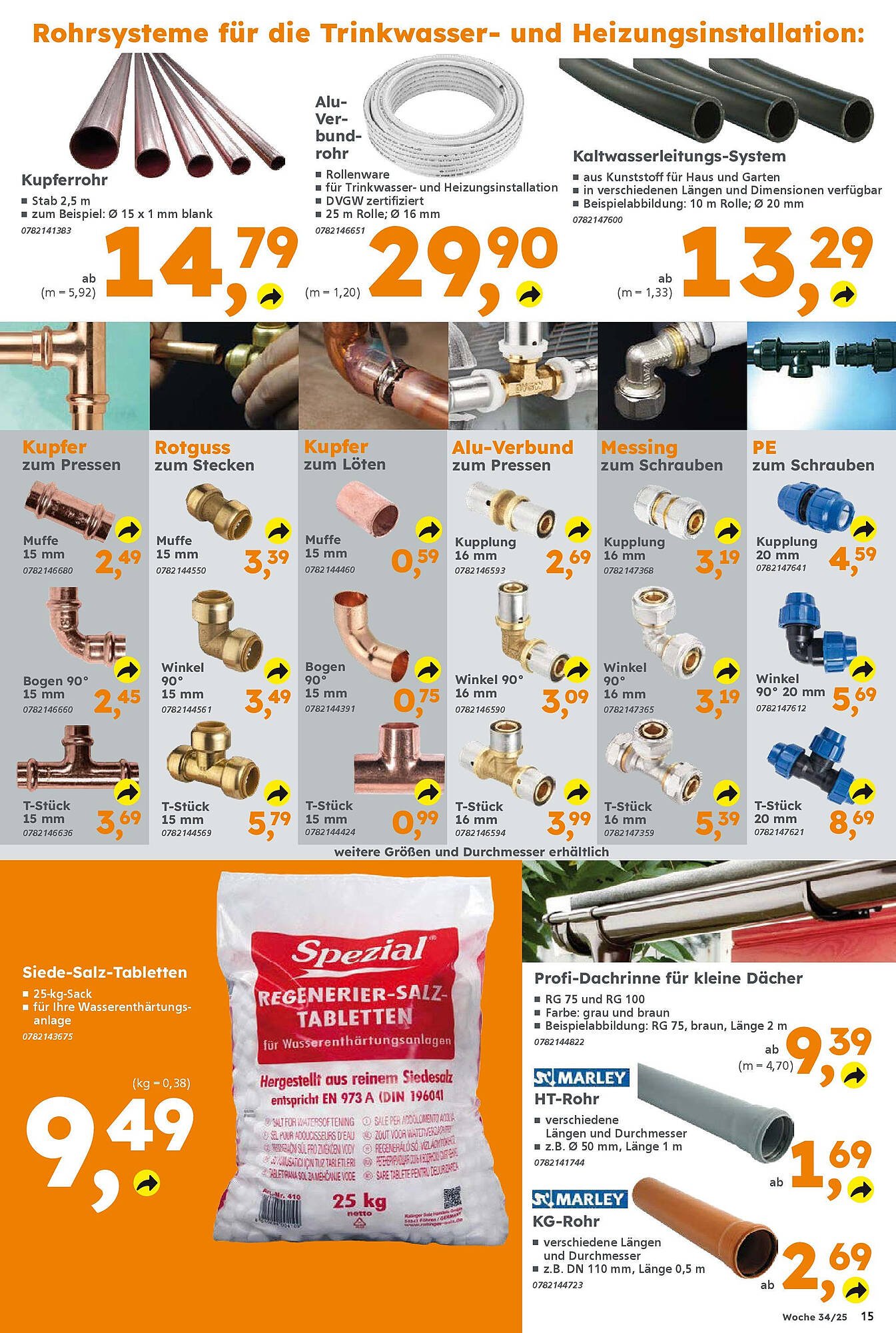 Globus Baumarkt Prospekt (2025-08-17 - 2025-08-23) | 15