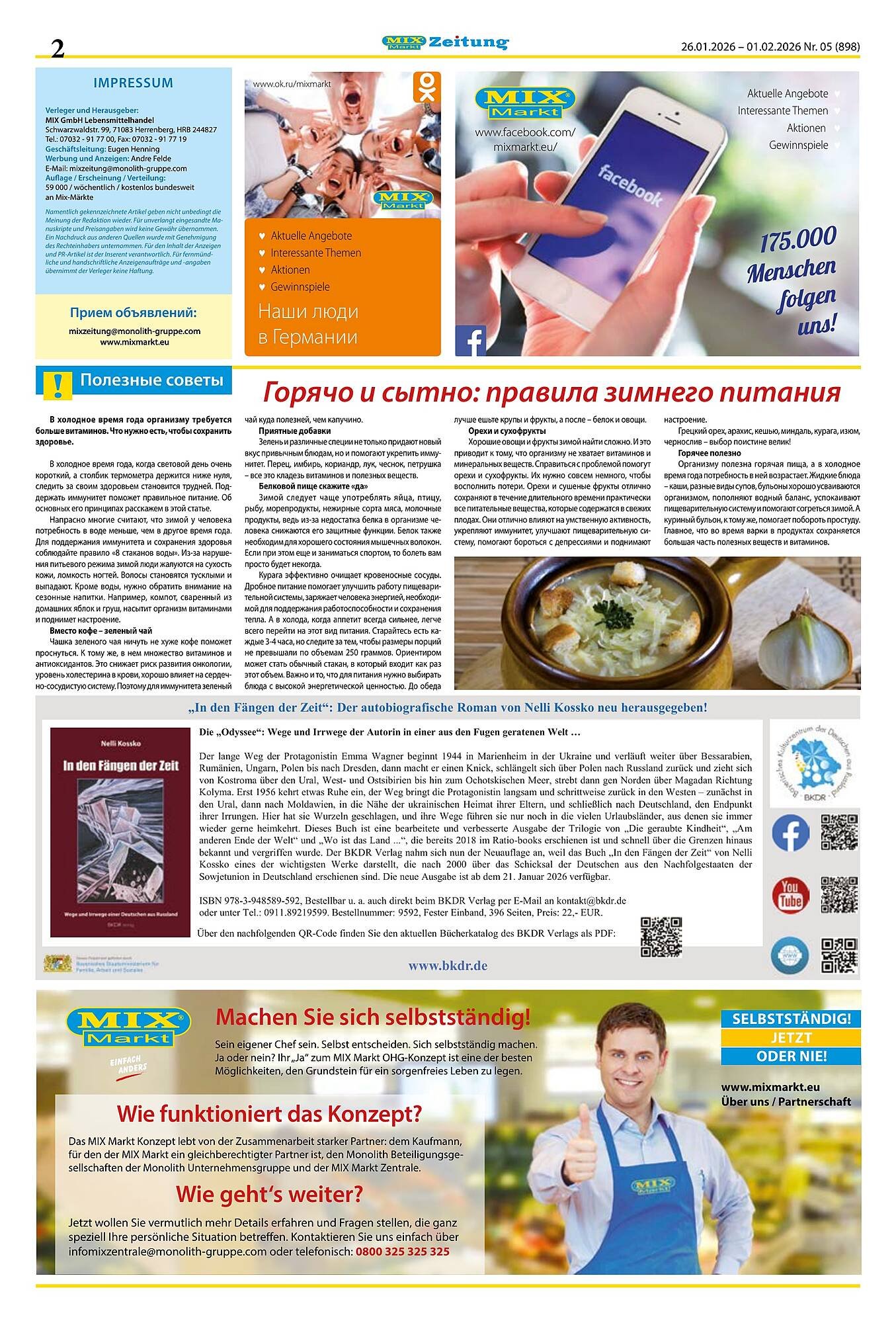 Mix Markt Prospekt (2026-01-26 - 2026-01-31)