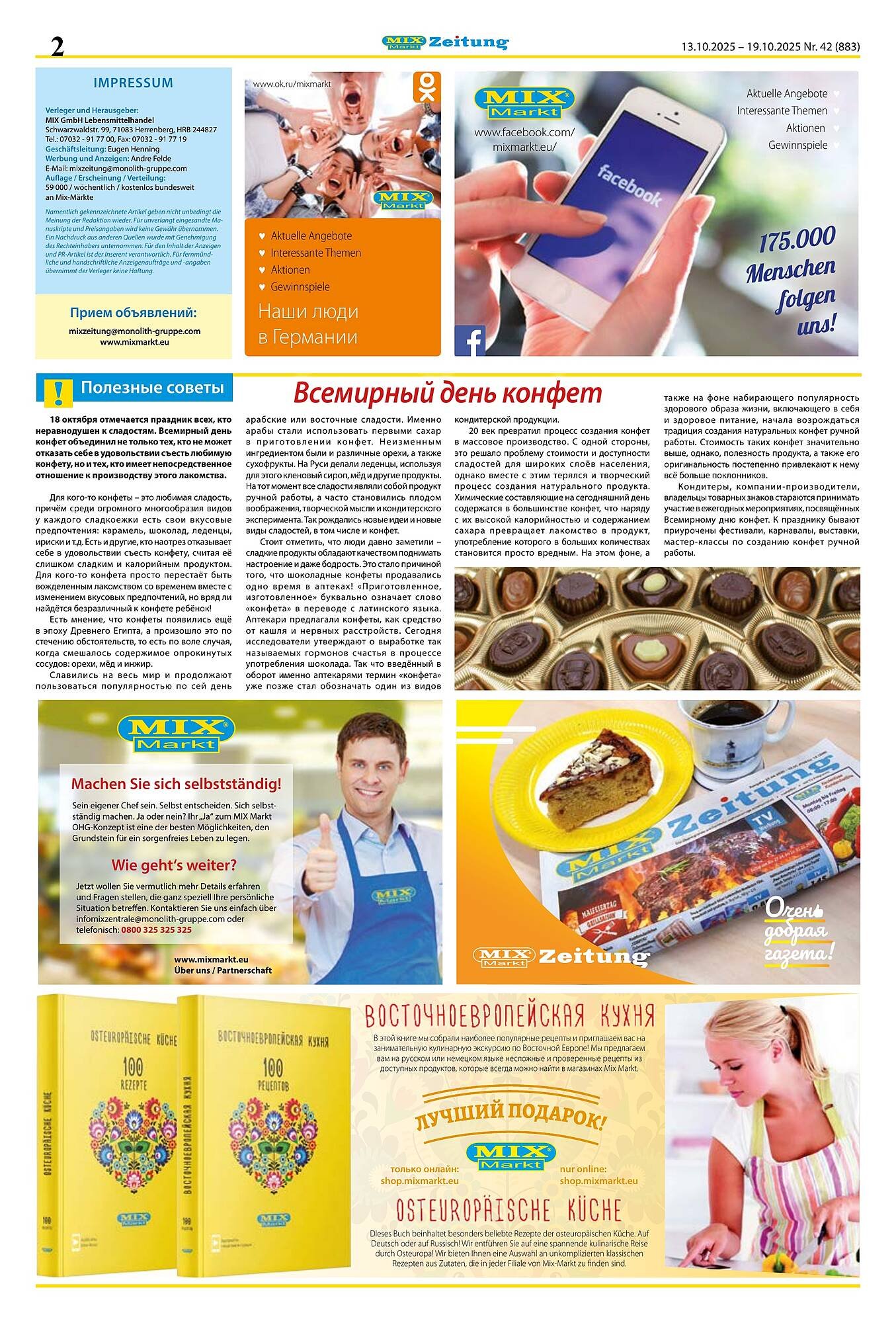 Mix Markt Prospekt (2025-10-13 - 2025-10-18) | 2
