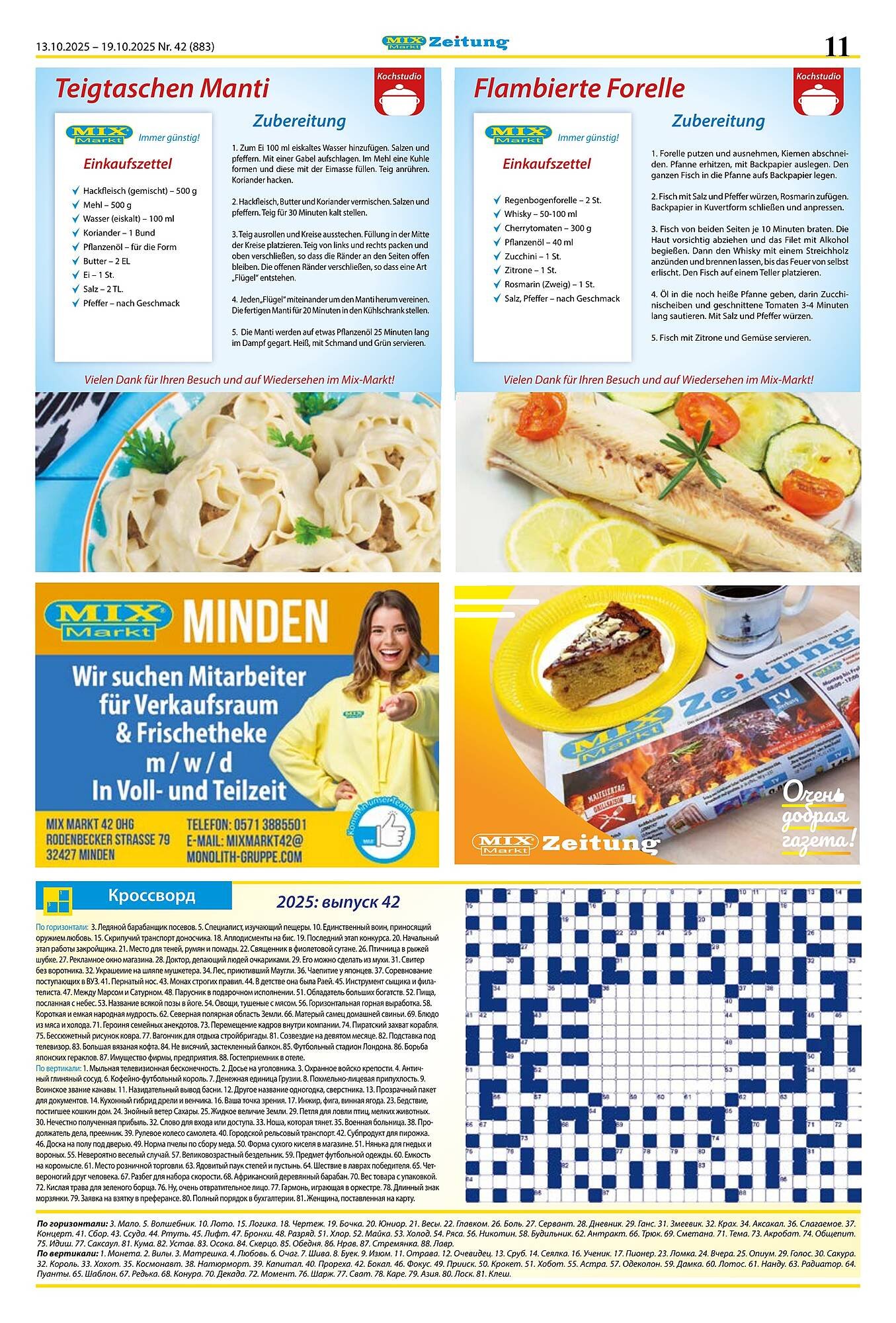 Mix Markt Prospekt (2025-10-13 - 2025-10-18) | 4