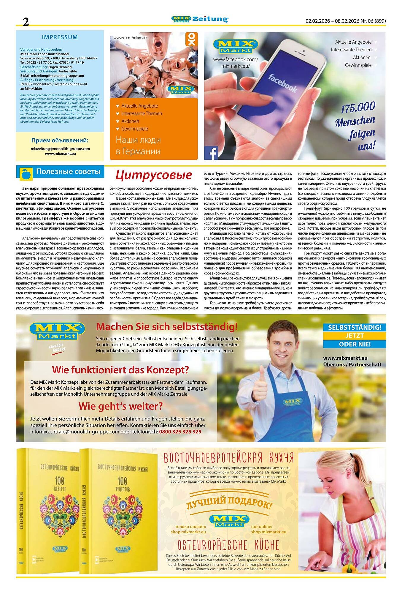 Mix Markt Prospekt (2026-02-02 - 2026-02-07)