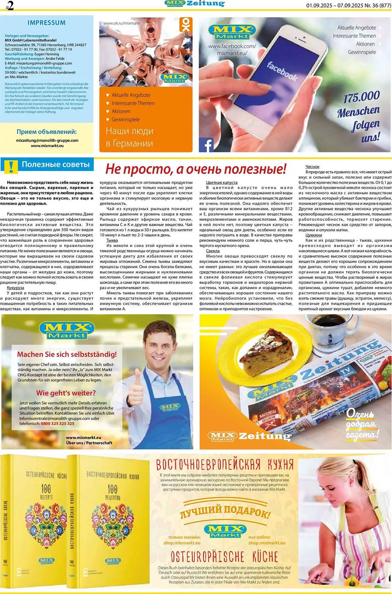 Mix Markt Prospekt (2025-09-01 - 2025-09-07) | 2