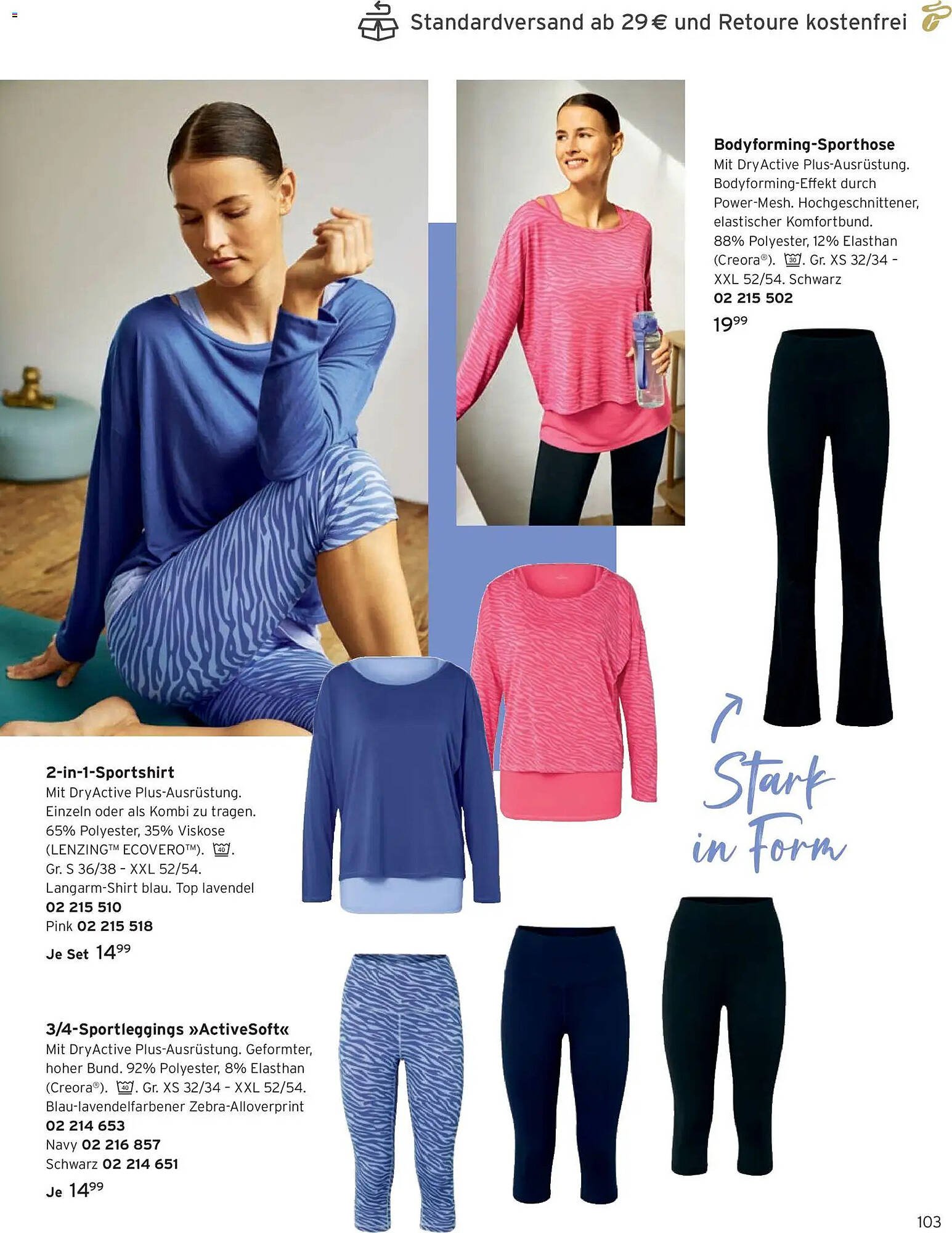 Tchibo Prospekt (2026-03-01 - 2026-03-31)