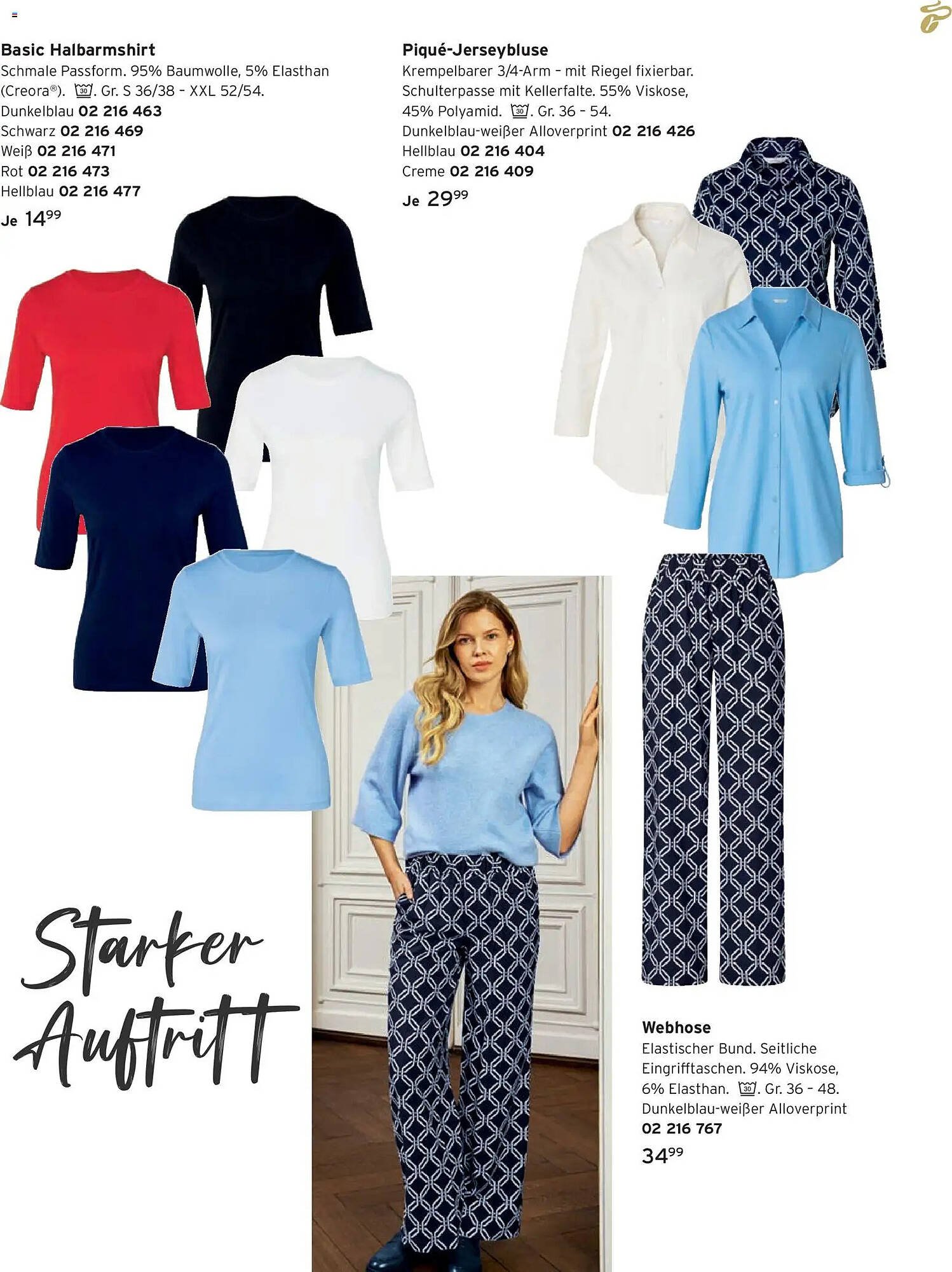 Tchibo Prospekt (2026-03-01 - 2026-03-31)