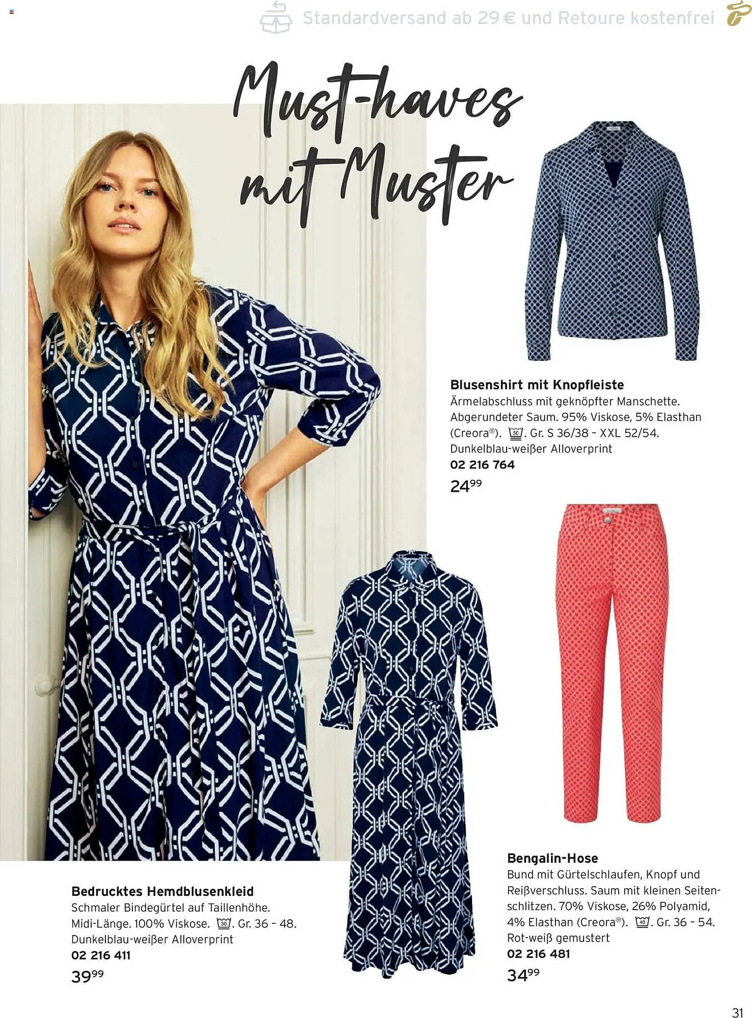 Tchibo Prospekt (2026-03-01 - 2026-03-31)