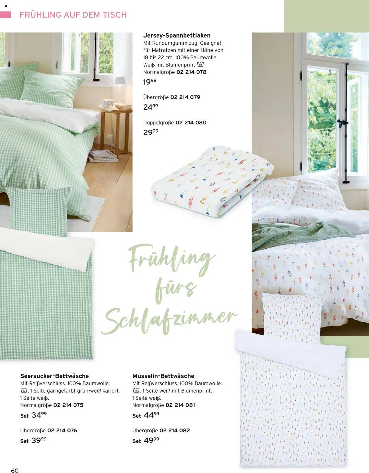 Tchibo Prospekt (2026-03-01 - 2026-03-31)