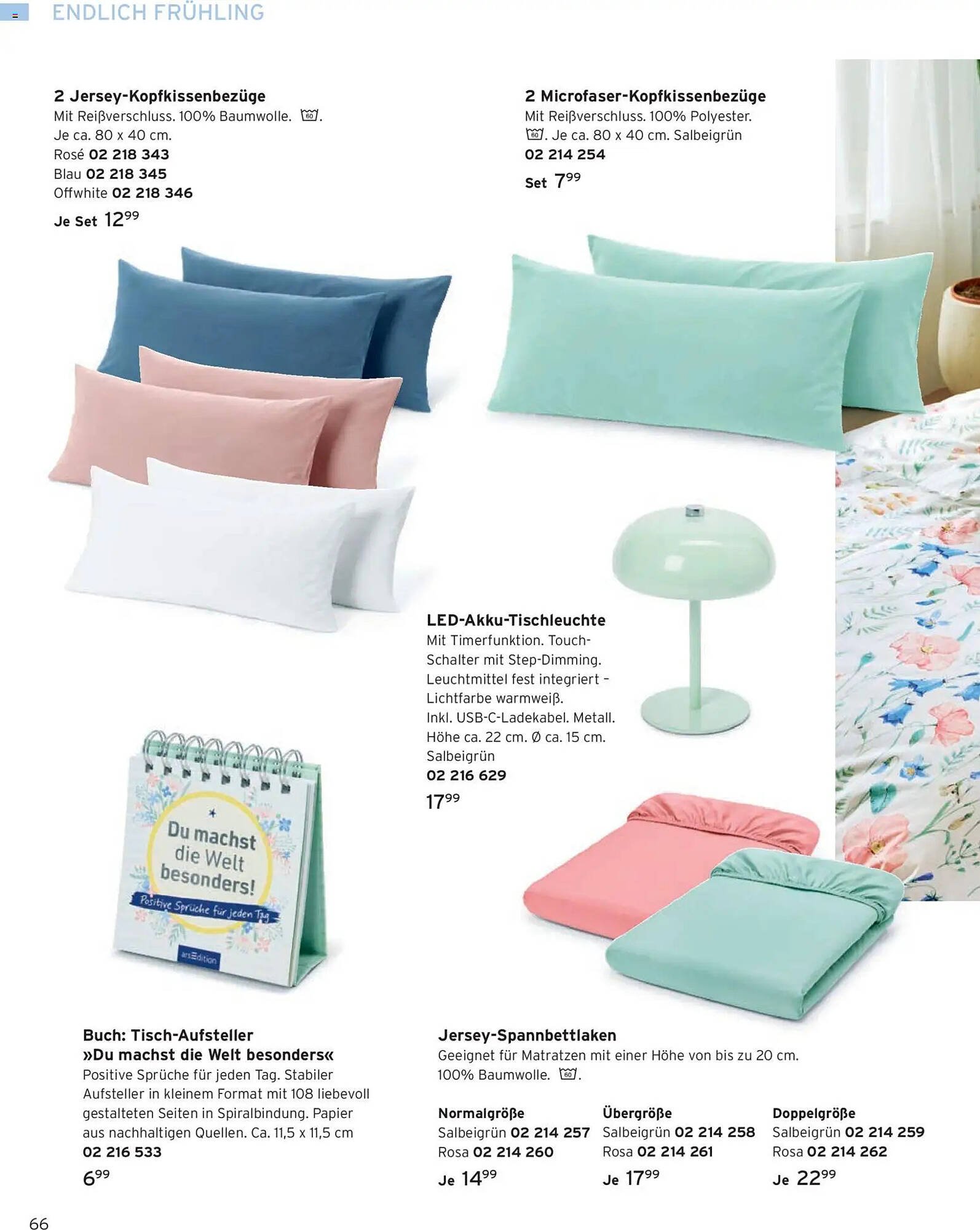 Tchibo Prospekt (2026-03-01 - 2026-03-31)