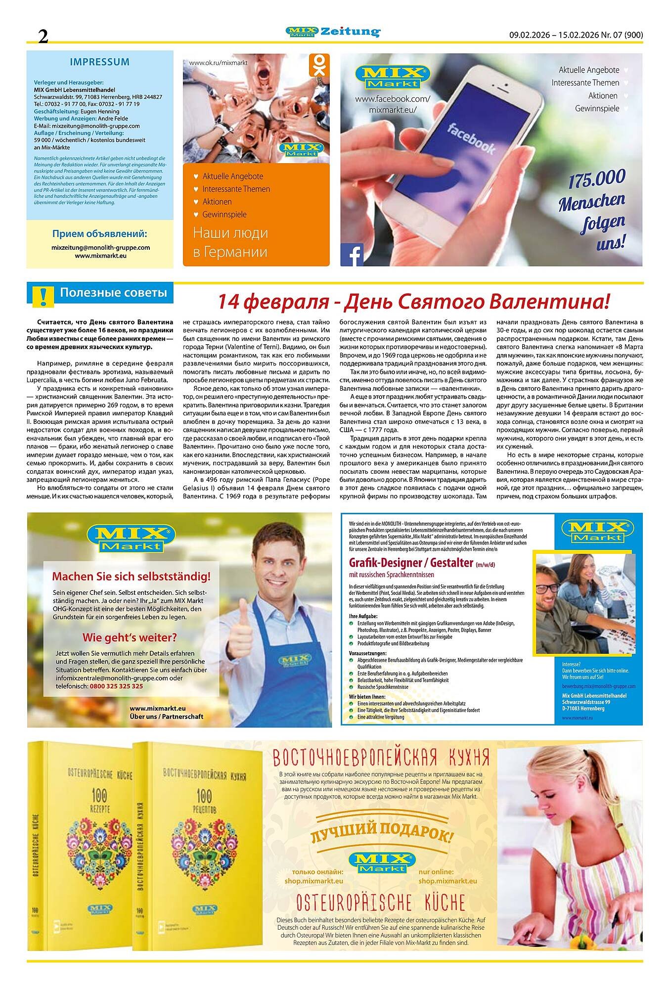 Mix Markt Prospekt (2026-02-09 - 2026-02-14)