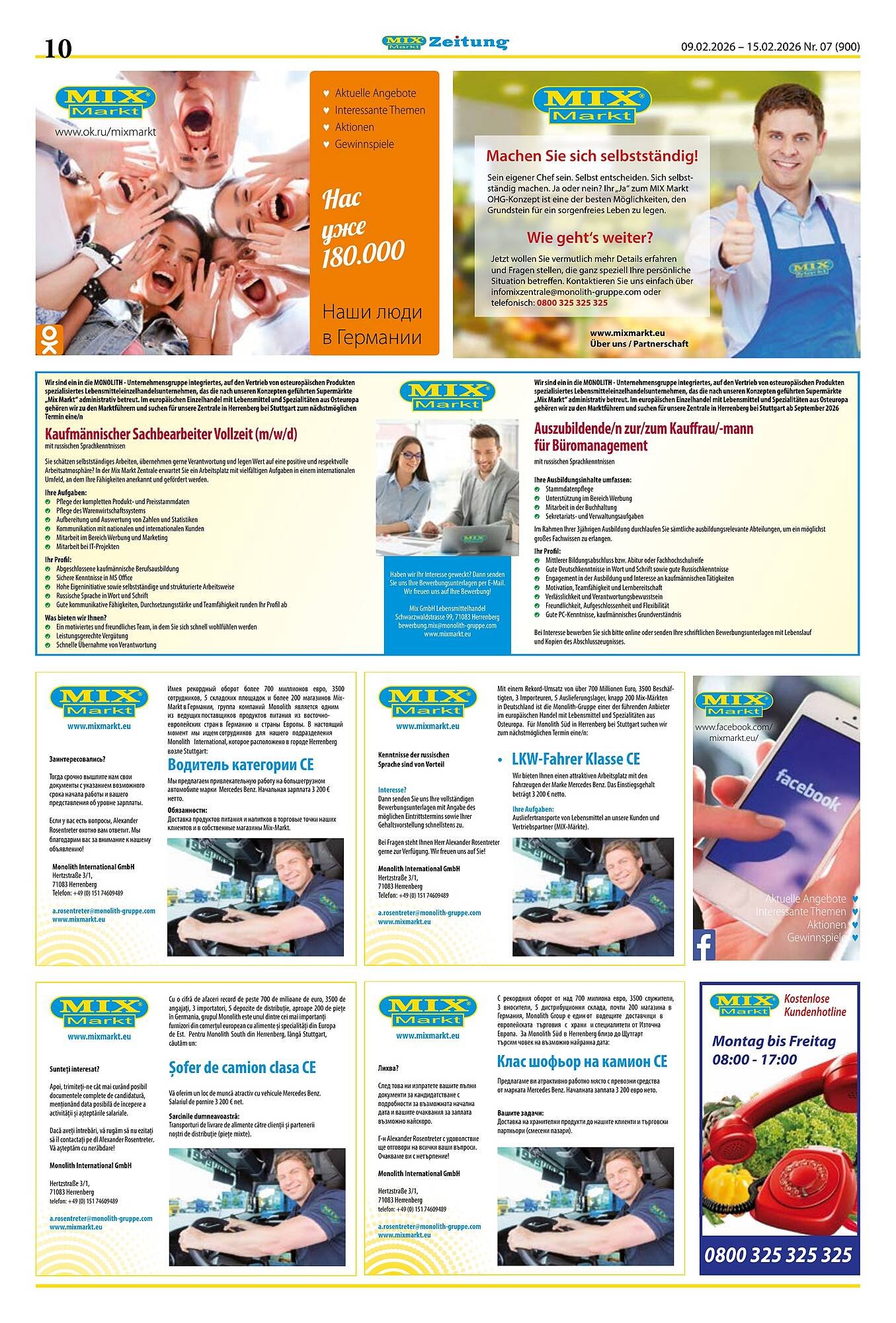 Mix Markt Prospekt (2026-02-09 - 2026-02-14)