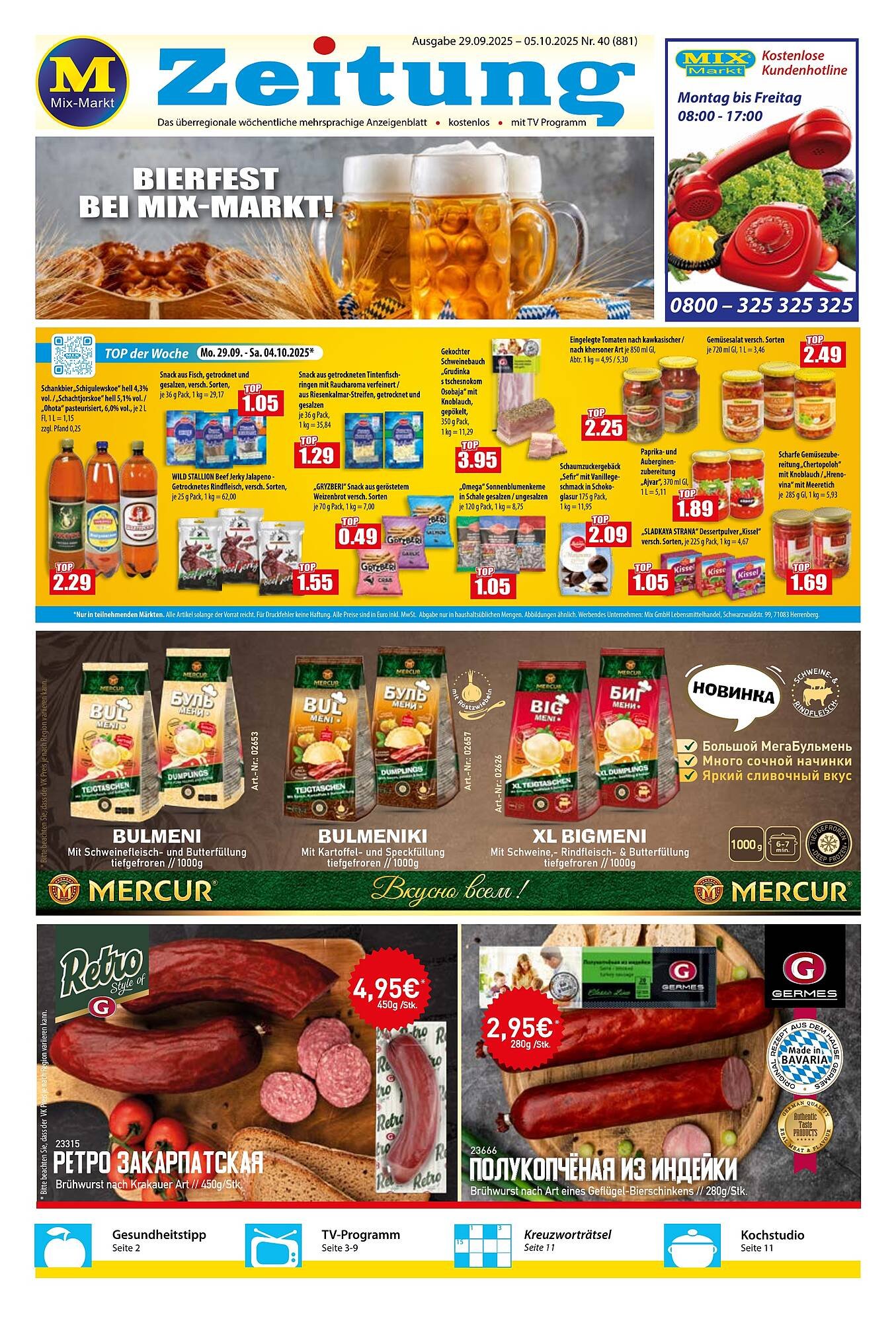 Mix Markt Prospekt (2025-09-29 - 2025-10-04) | 1