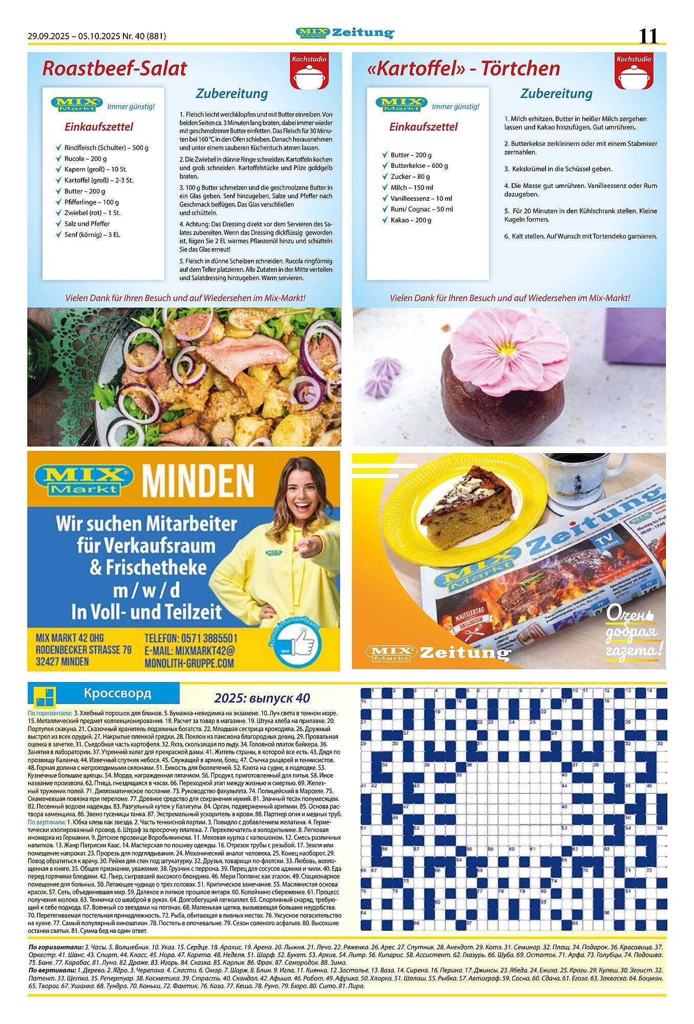 Mix Markt Prospekt (2025-09-29 - 2025-10-04) | 4