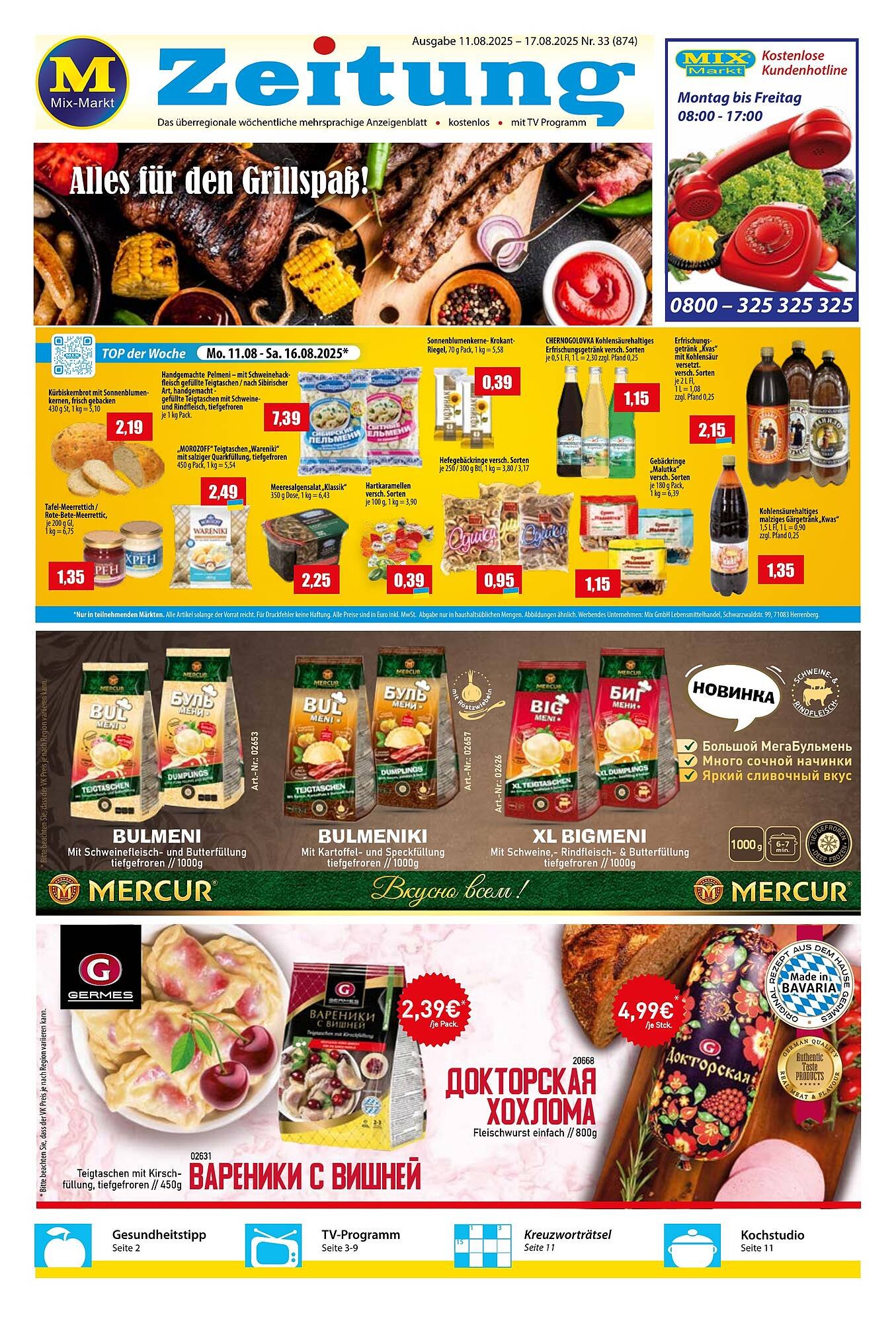 Mix Markt Prospekt (2025-08-11 - 2025-08-16) | 1