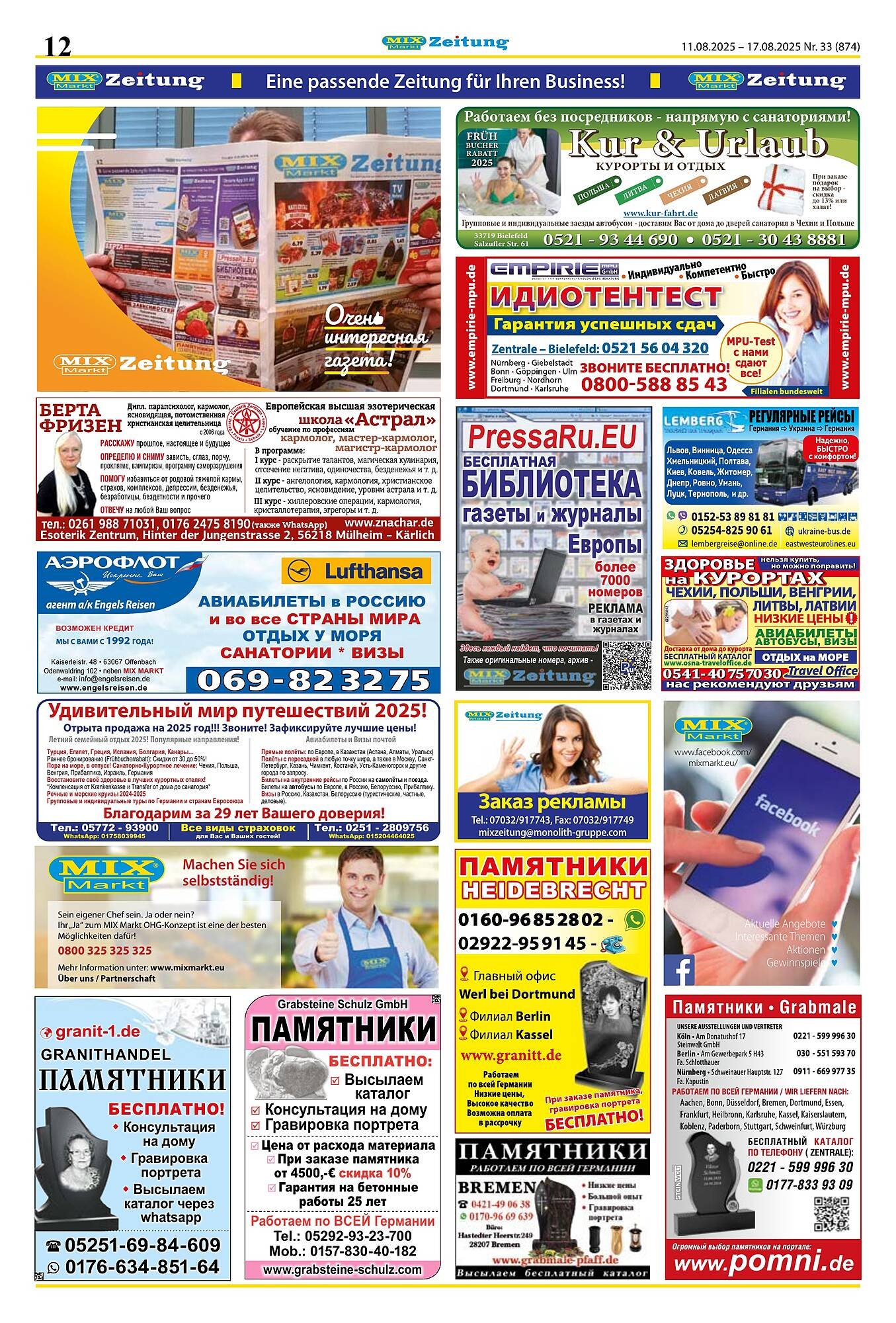 Mix Markt Prospekt (2025-08-11 - 2025-08-16) | 5