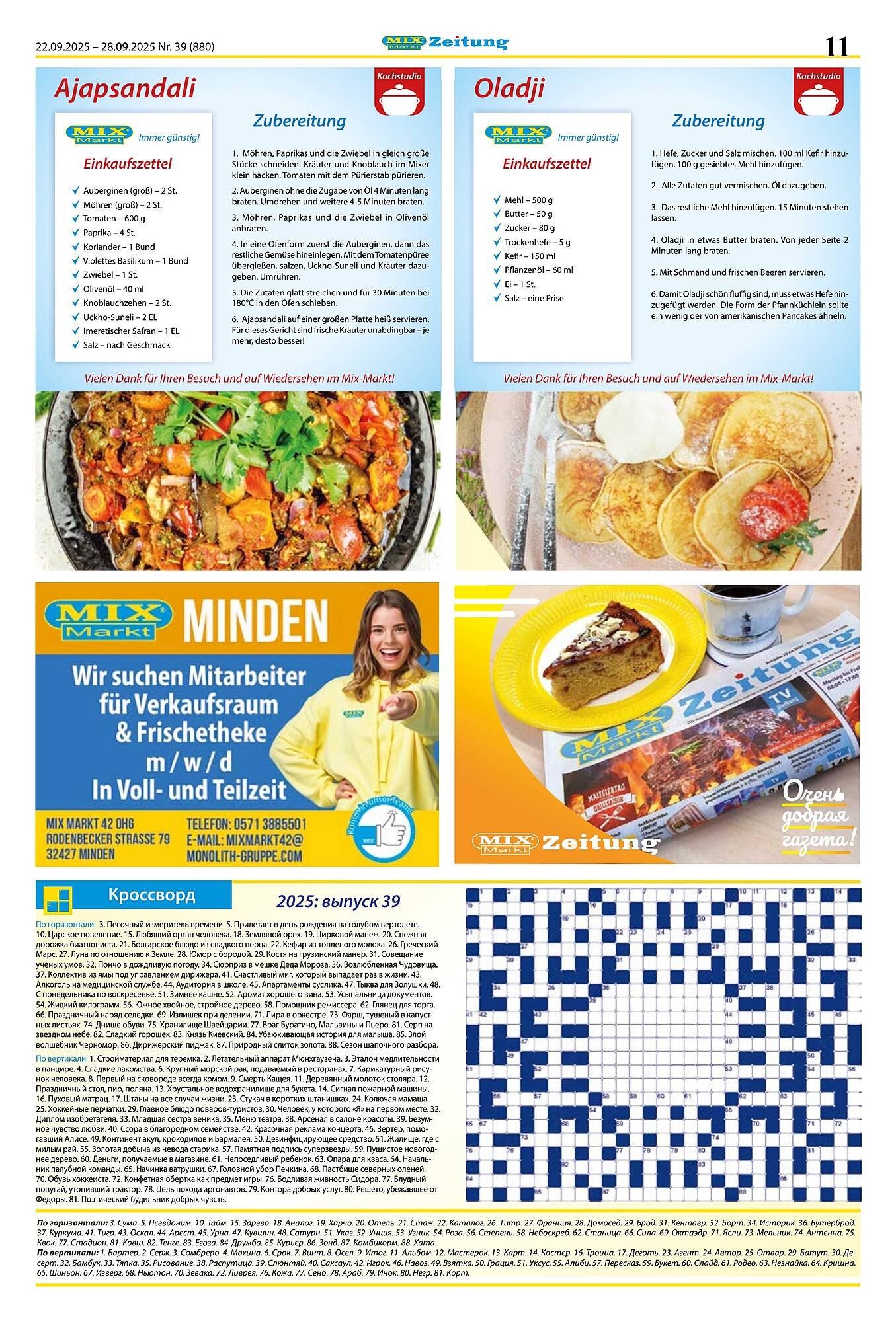 Mix Markt Prospekt (2025-09-22 - 2025-09-27) | 4