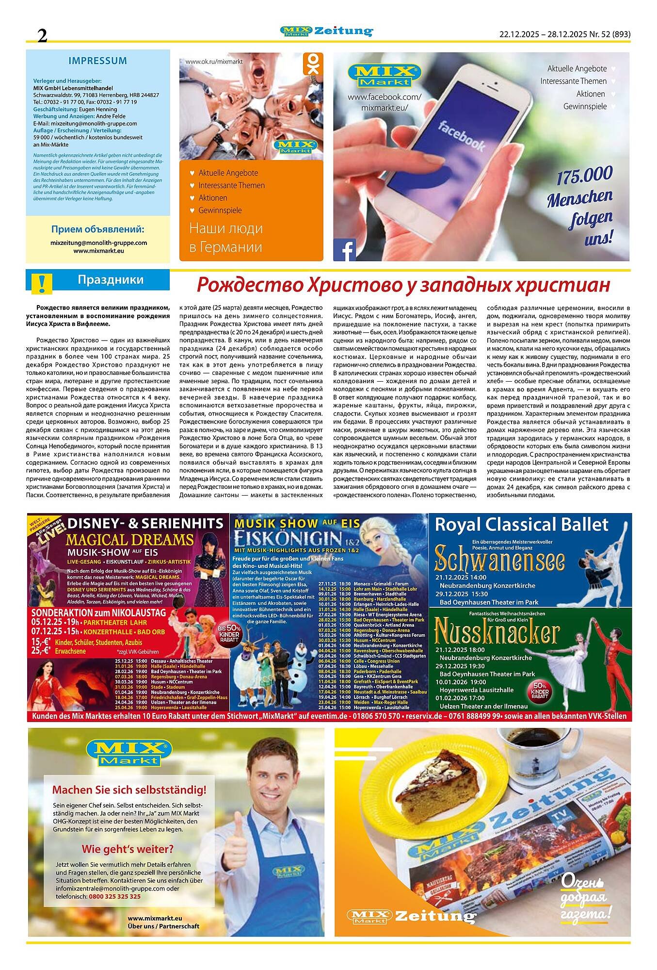 Mix Markt Prospekt (2025-12-22 - 2025-12-27)