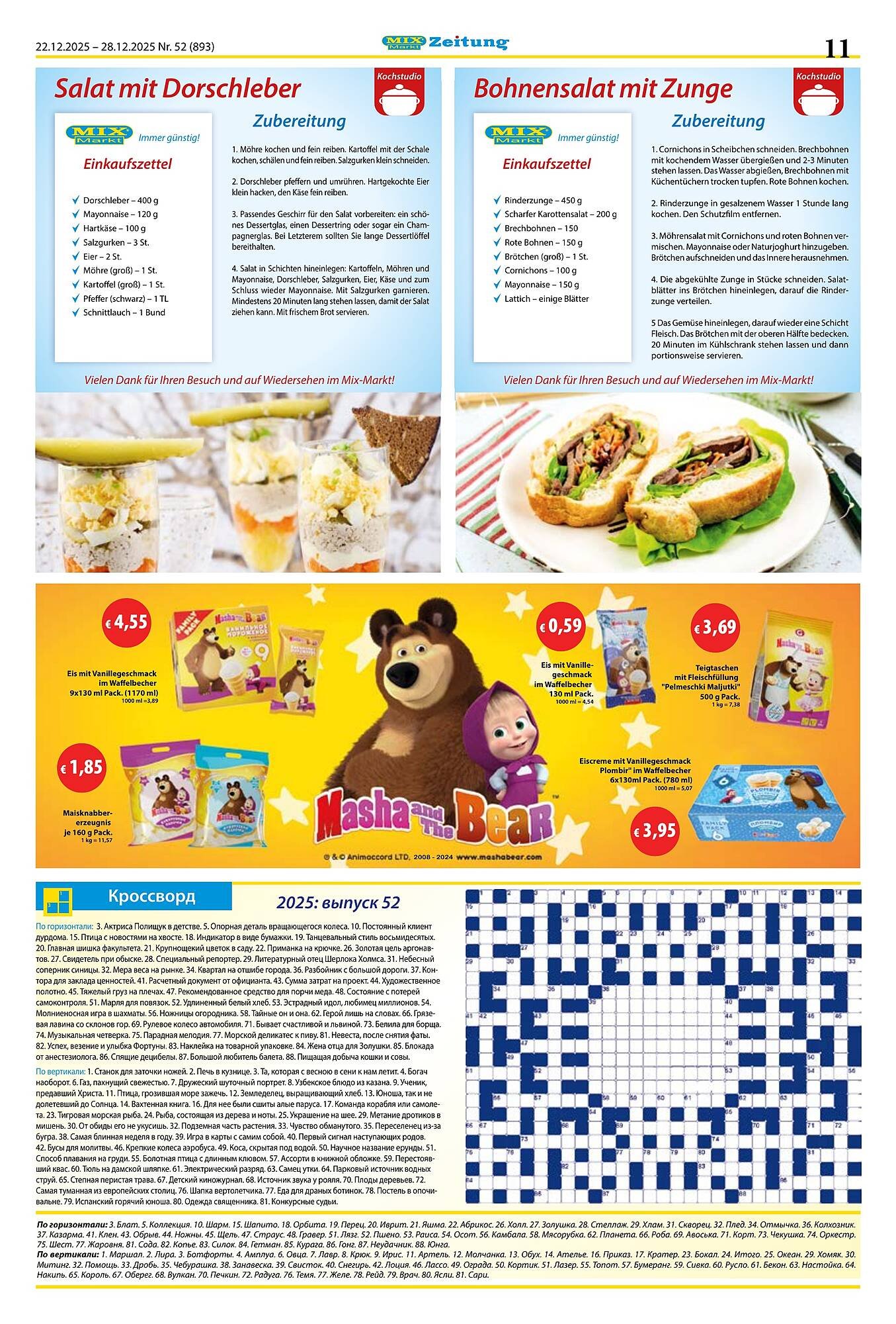 Mix Markt Prospekt (2025-12-22 - 2025-12-27)