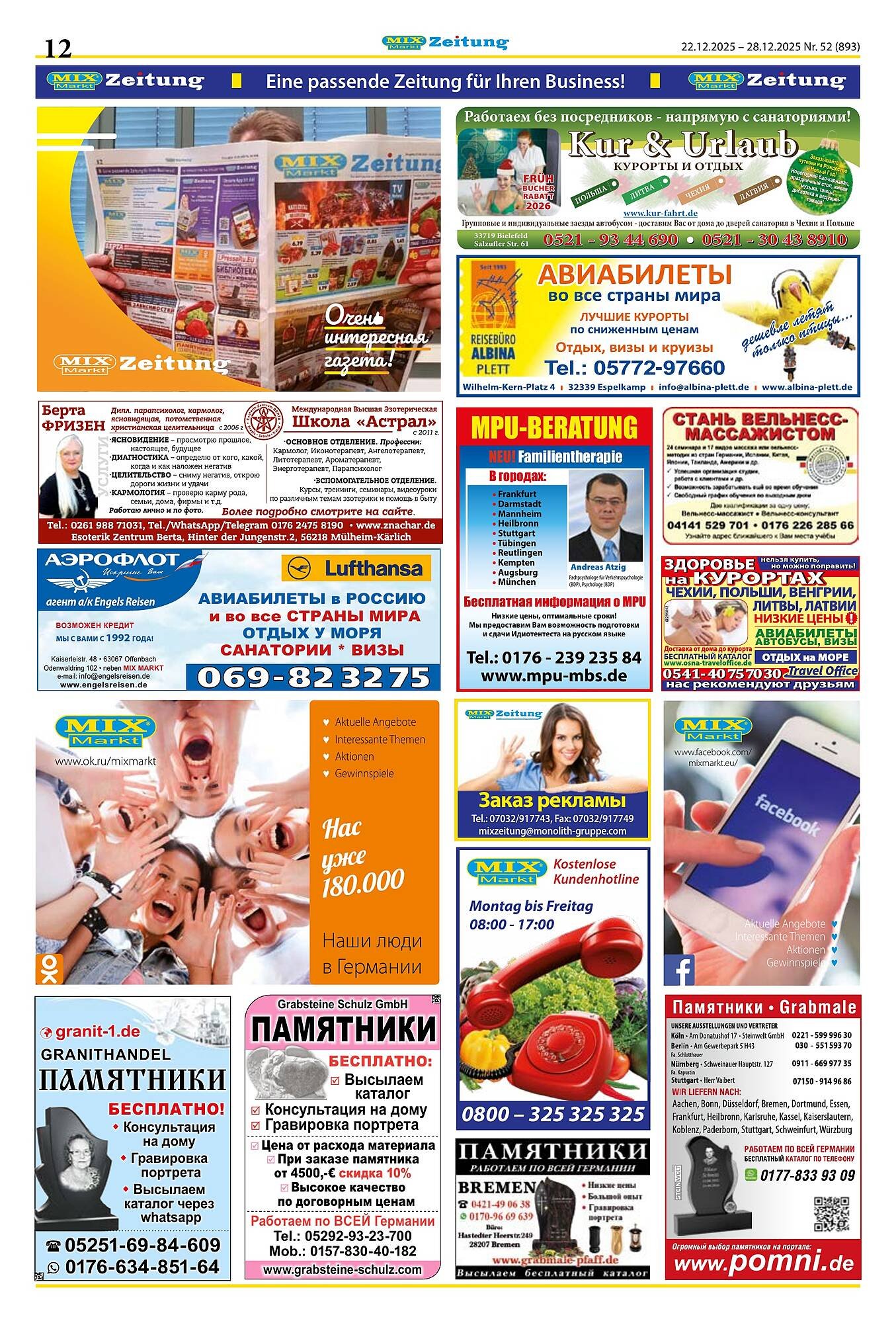 Mix Markt Prospekt (2025-12-22 - 2025-12-27)