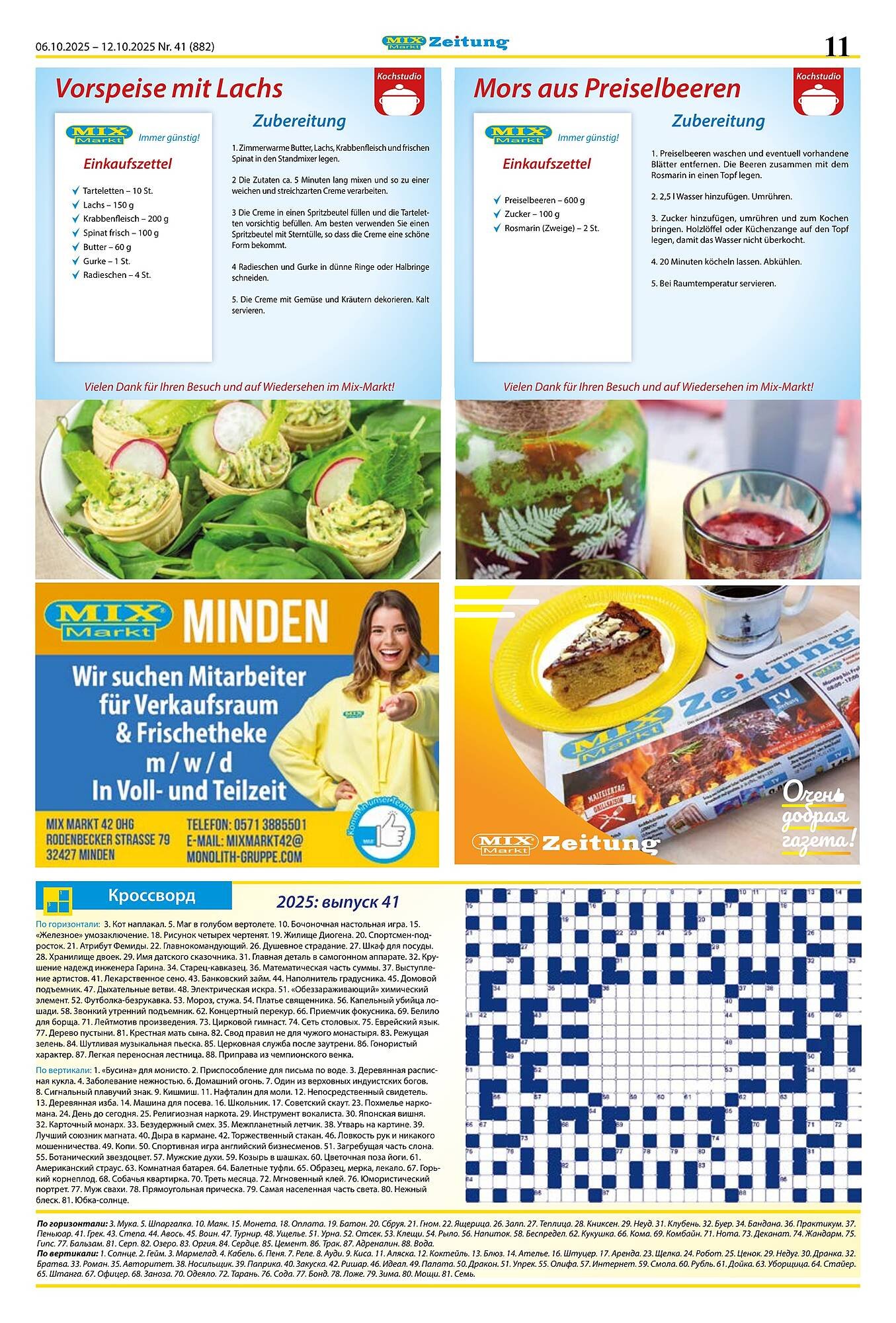 Mix Markt Prospekt (2025-10-06 - 2025-10-11) | 4