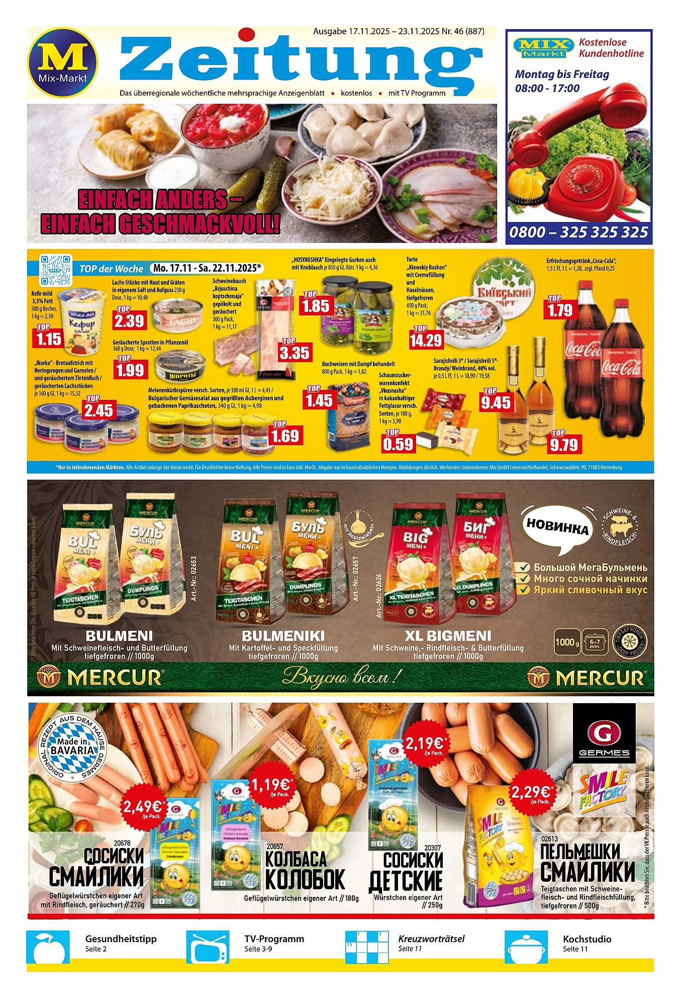 Mix Markt Prospekt (2025-11-17 - 2025-11-22)