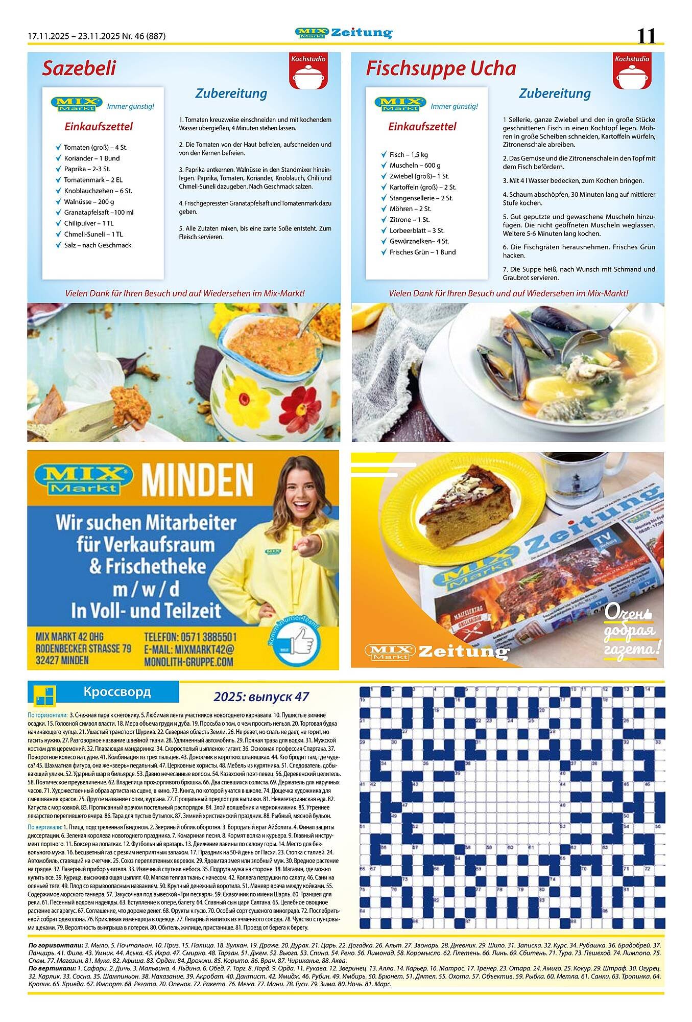 Mix Markt Prospekt (2025-11-17 - 2025-11-22)