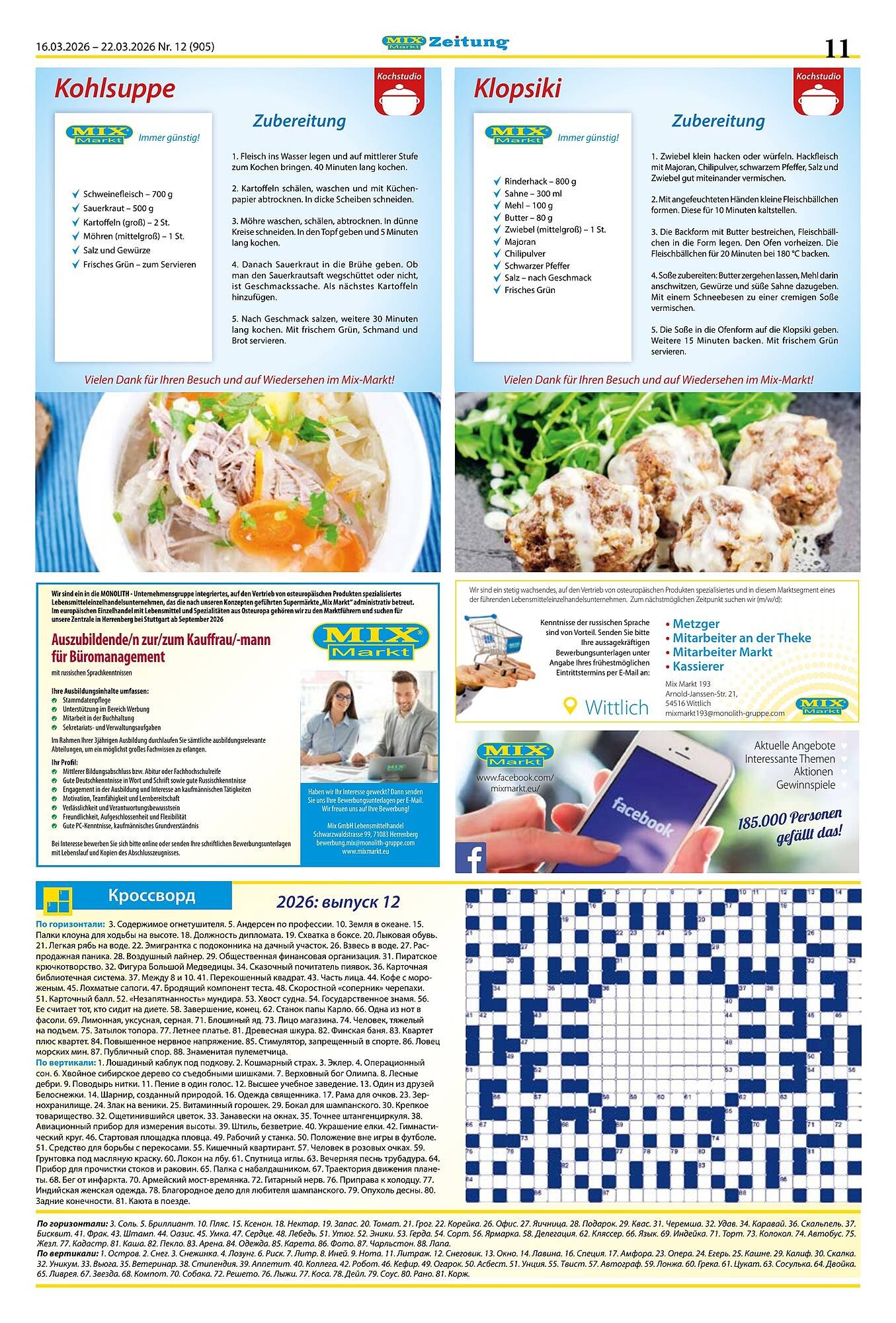 Mix Markt Prospekt (2026-03-16 - 2026-03-21)