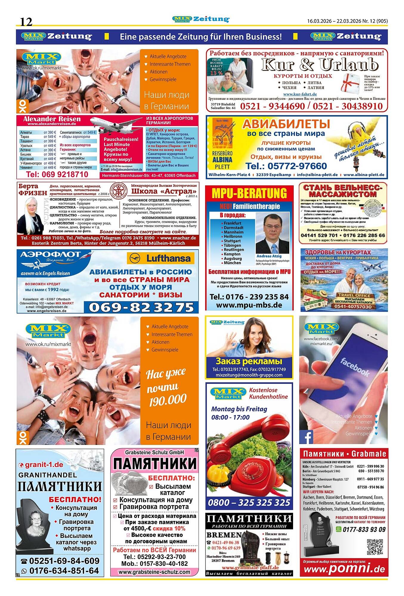 Mix Markt Prospekt (2026-03-16 - 2026-03-21)