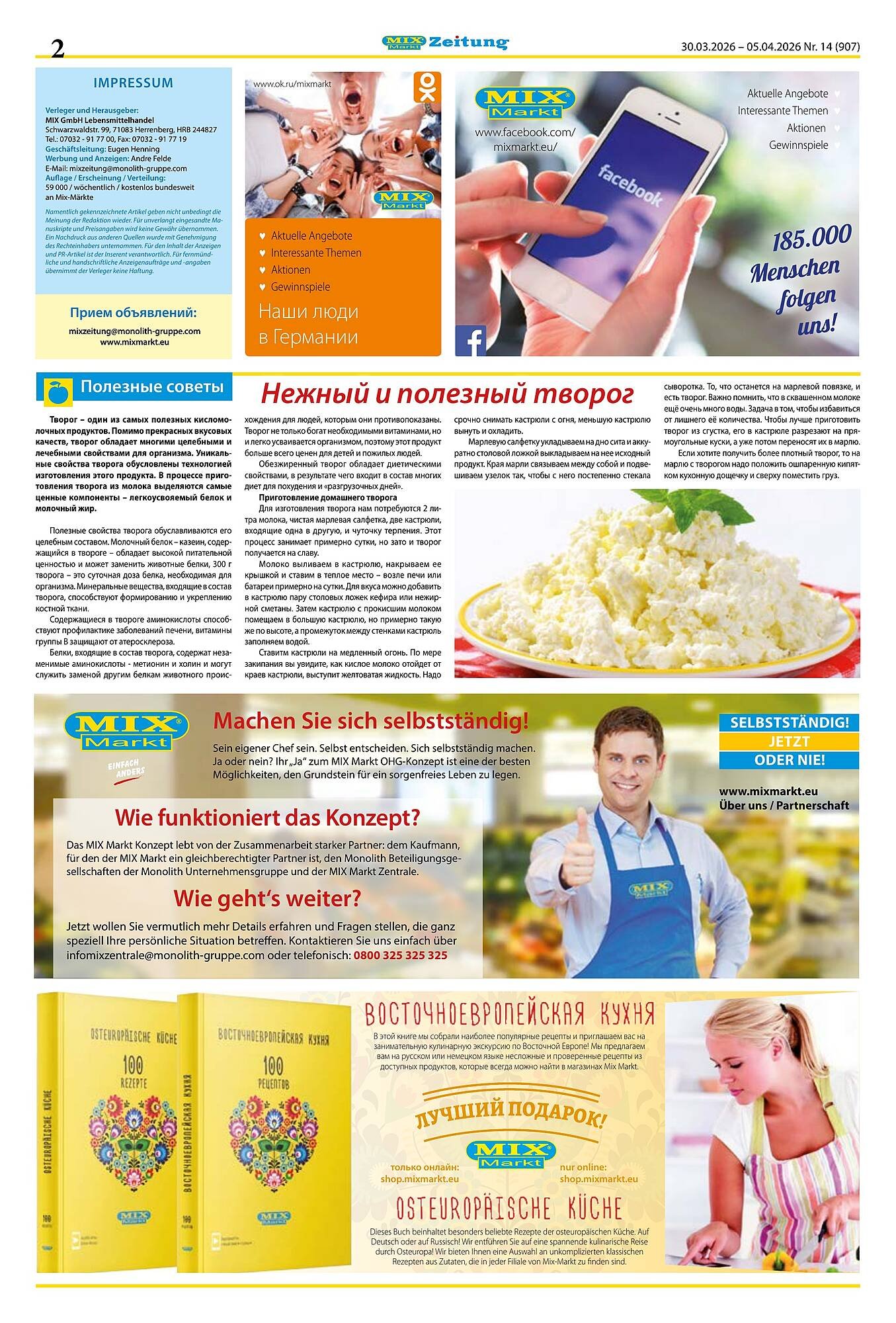 Mix Markt Prospekt (2026-03-30 - 2026-04-04)