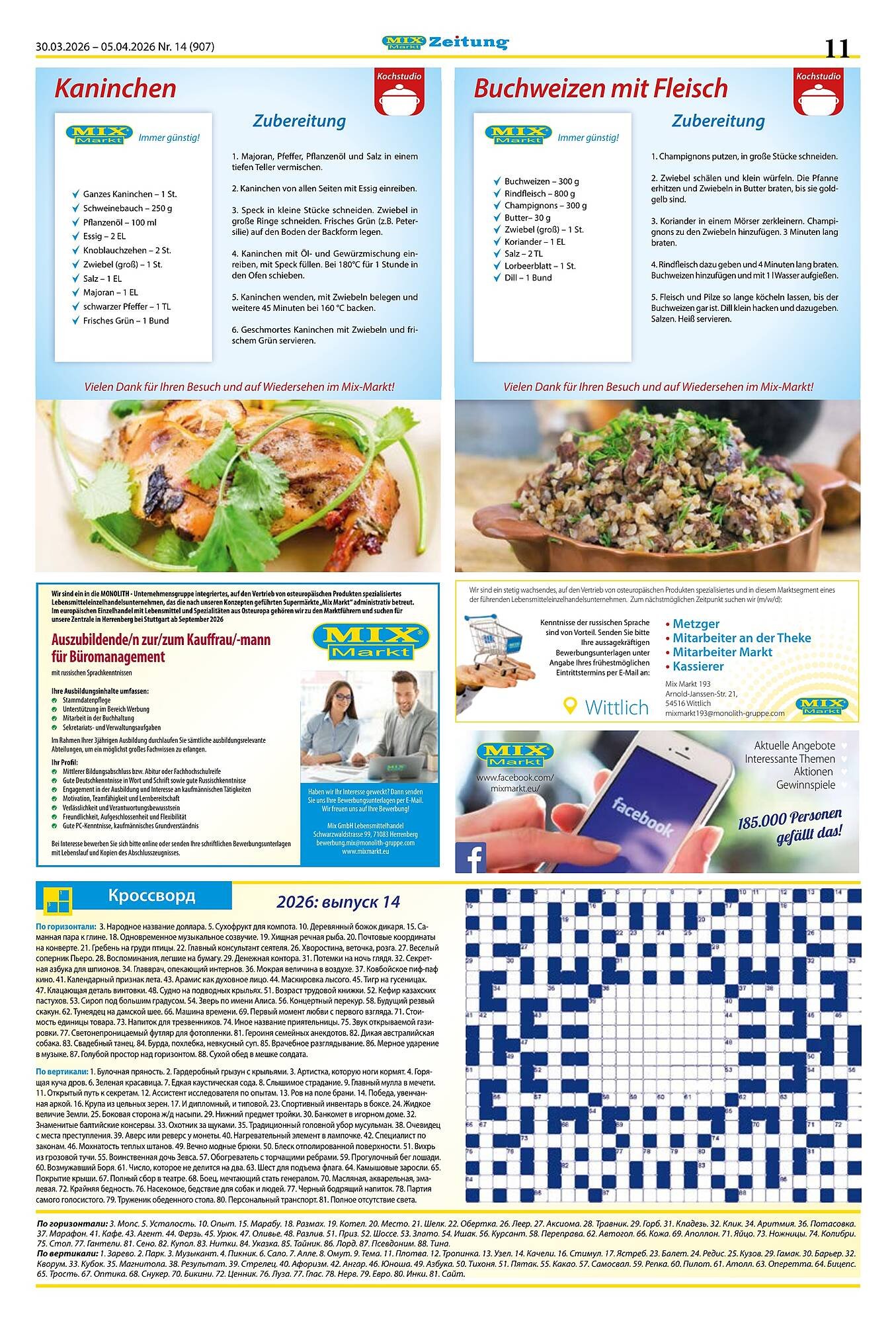 Mix Markt Prospekt (2026-03-30 - 2026-04-04)