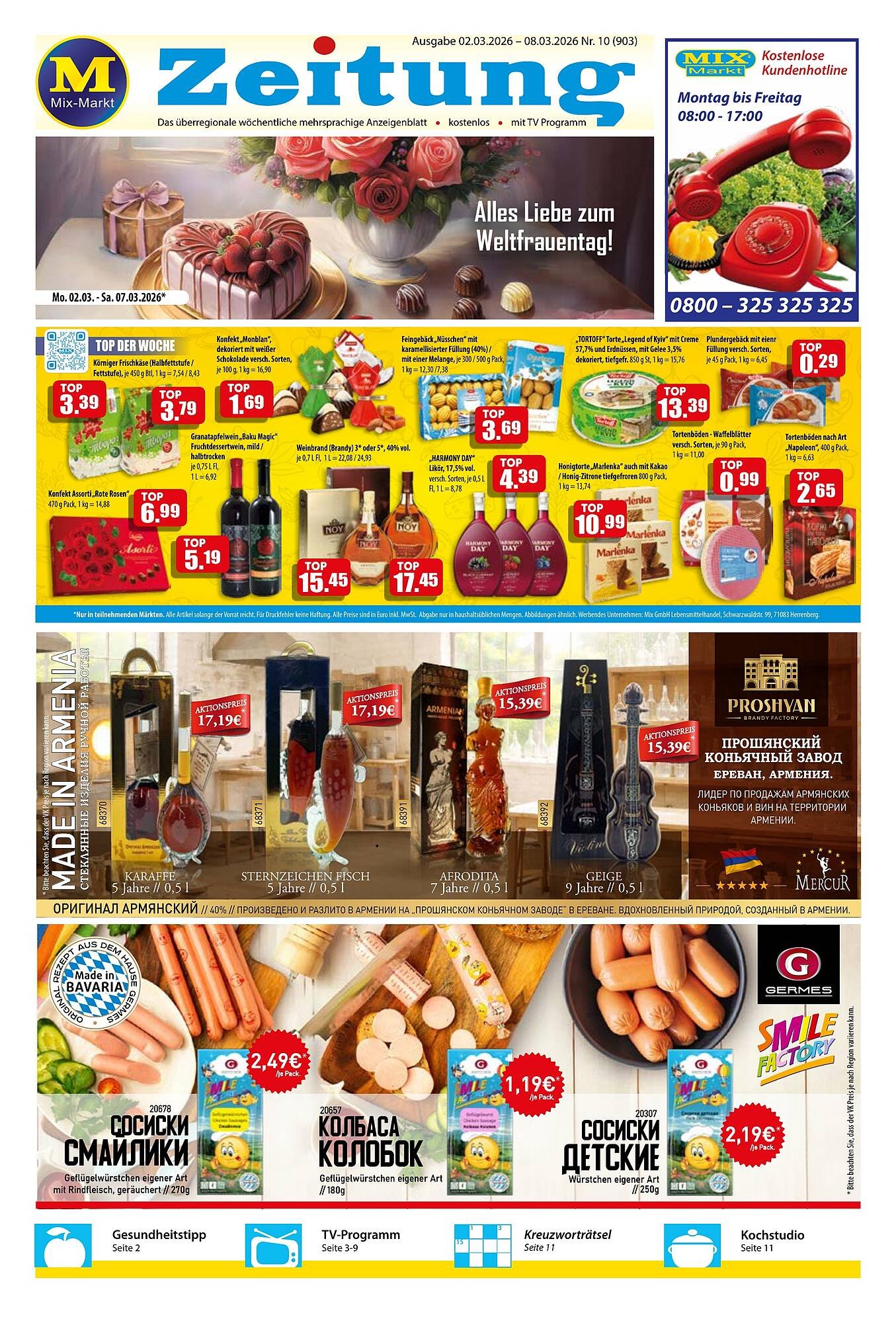 Mix Markt Prospekt (2026-03-02 - 2026-03-07)