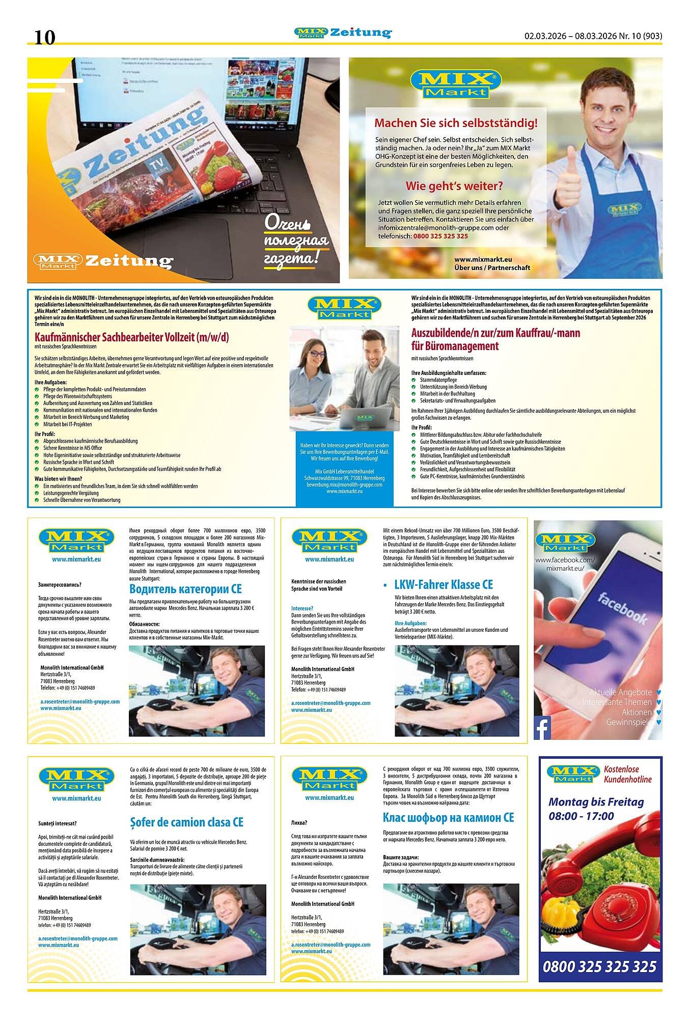 Mix Markt Prospekt (2026-03-02 - 2026-03-07)