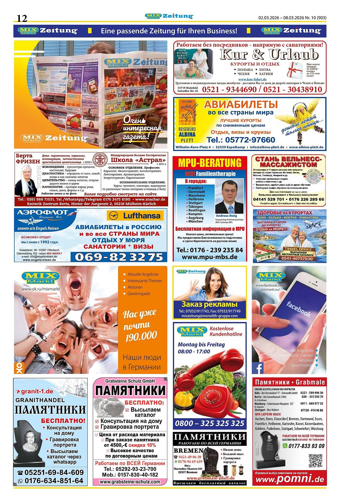 Mix Markt Prospekt (2026-03-02 - 2026-03-07)