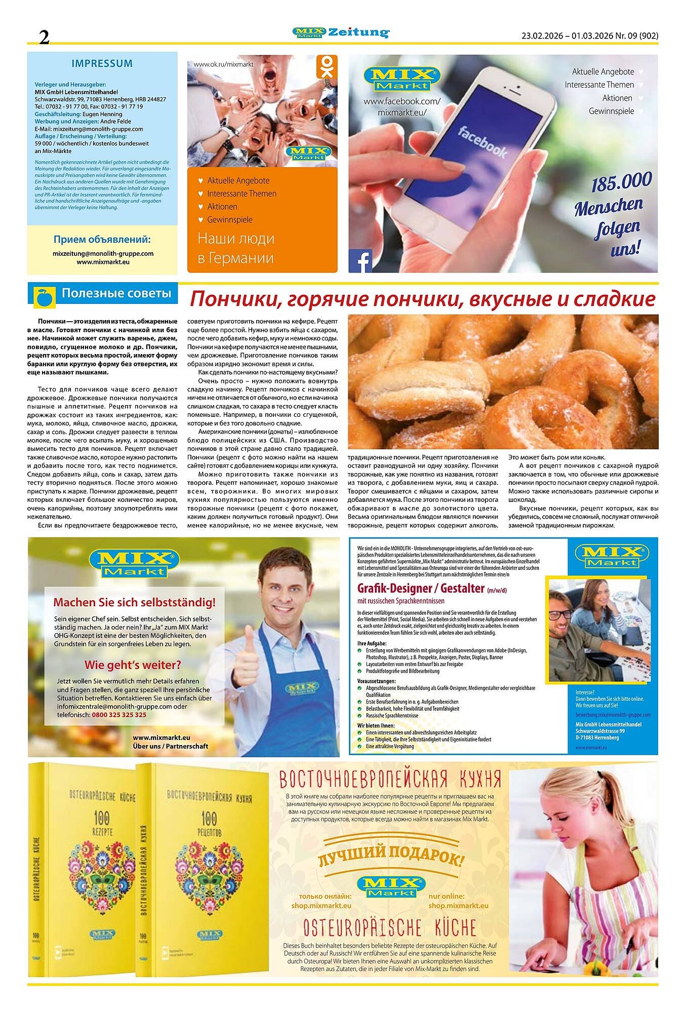 Mix Markt Prospekt (2026-02-23 - 2026-03-01)