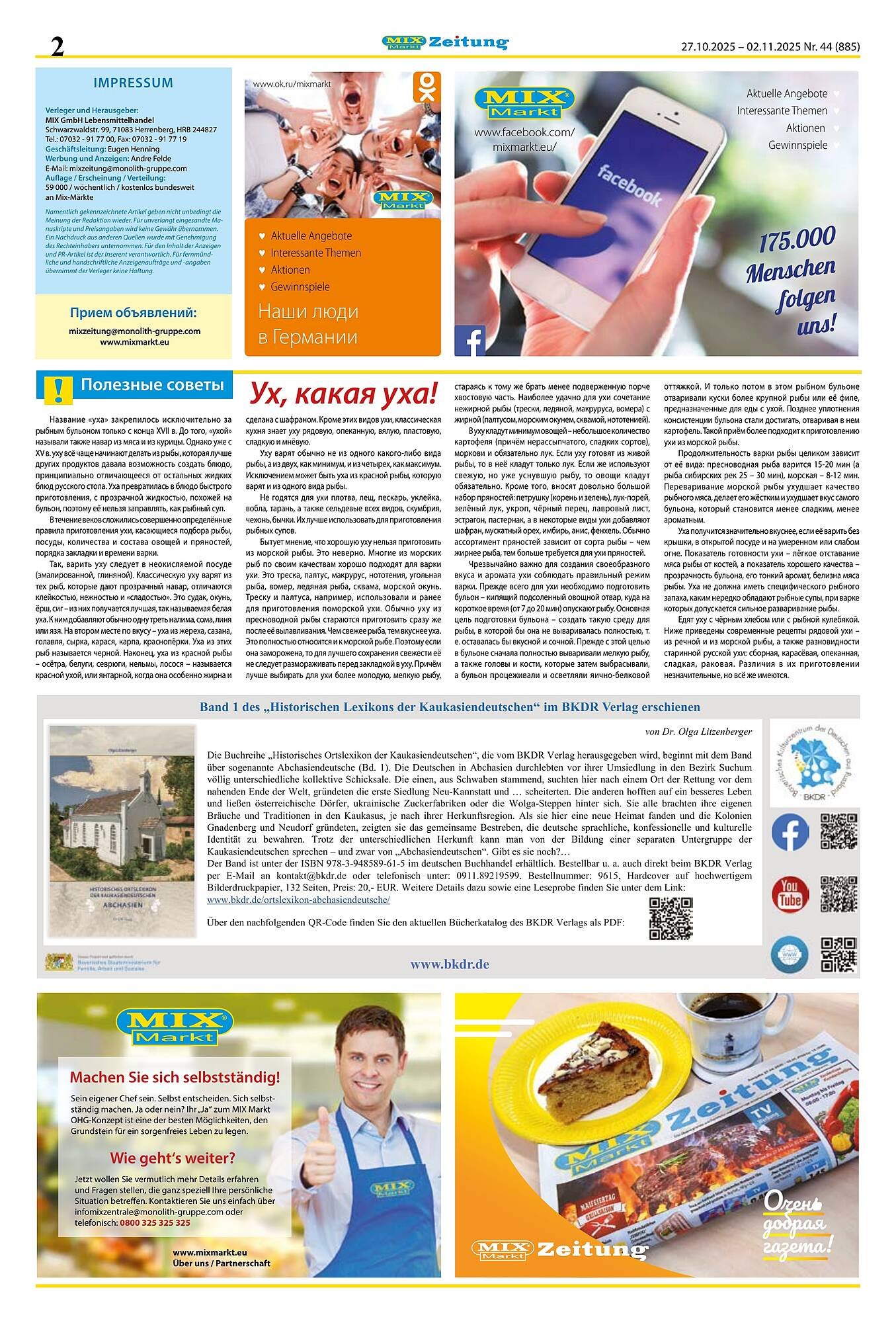 Mix Markt Prospekt (2025-10-27 - 2025-11-01)